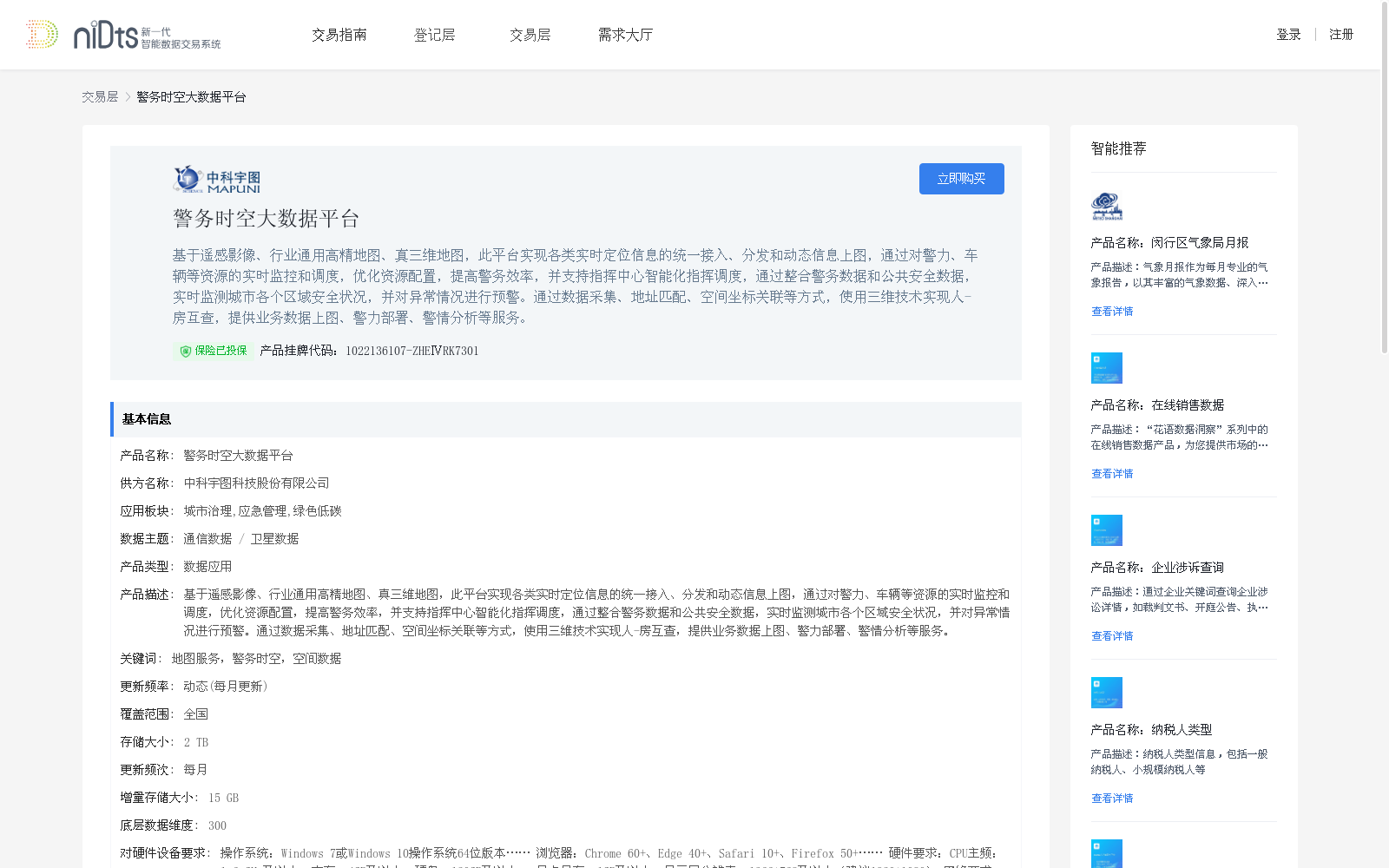 main_image_url