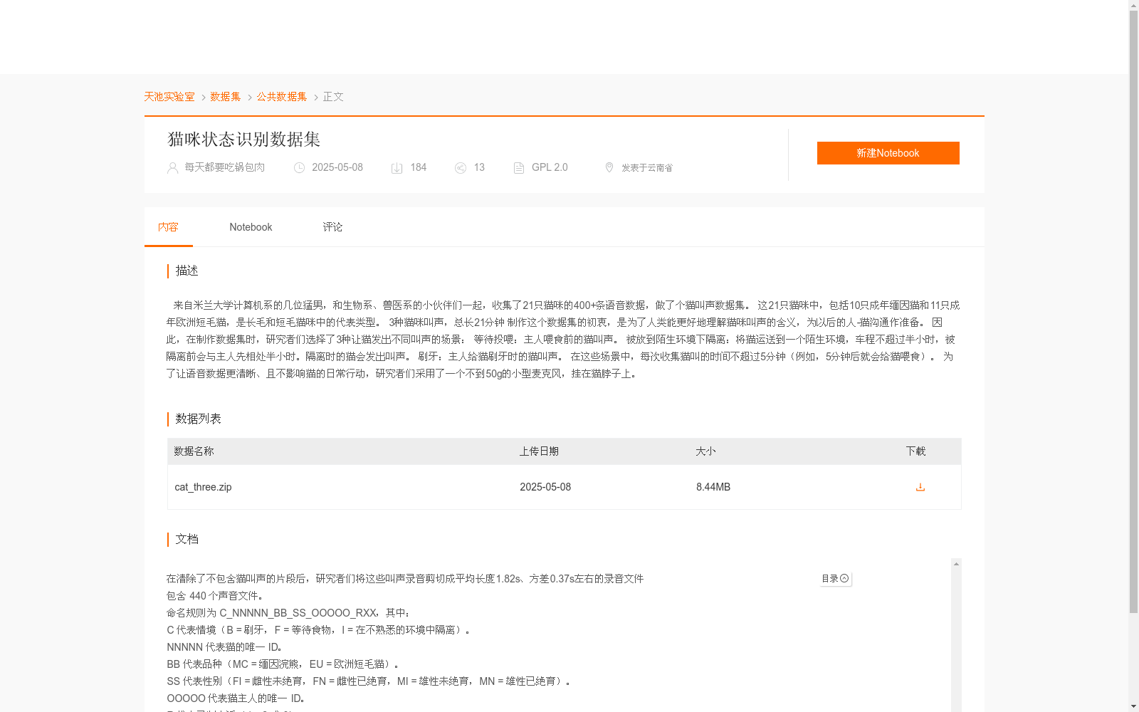 main_image_url