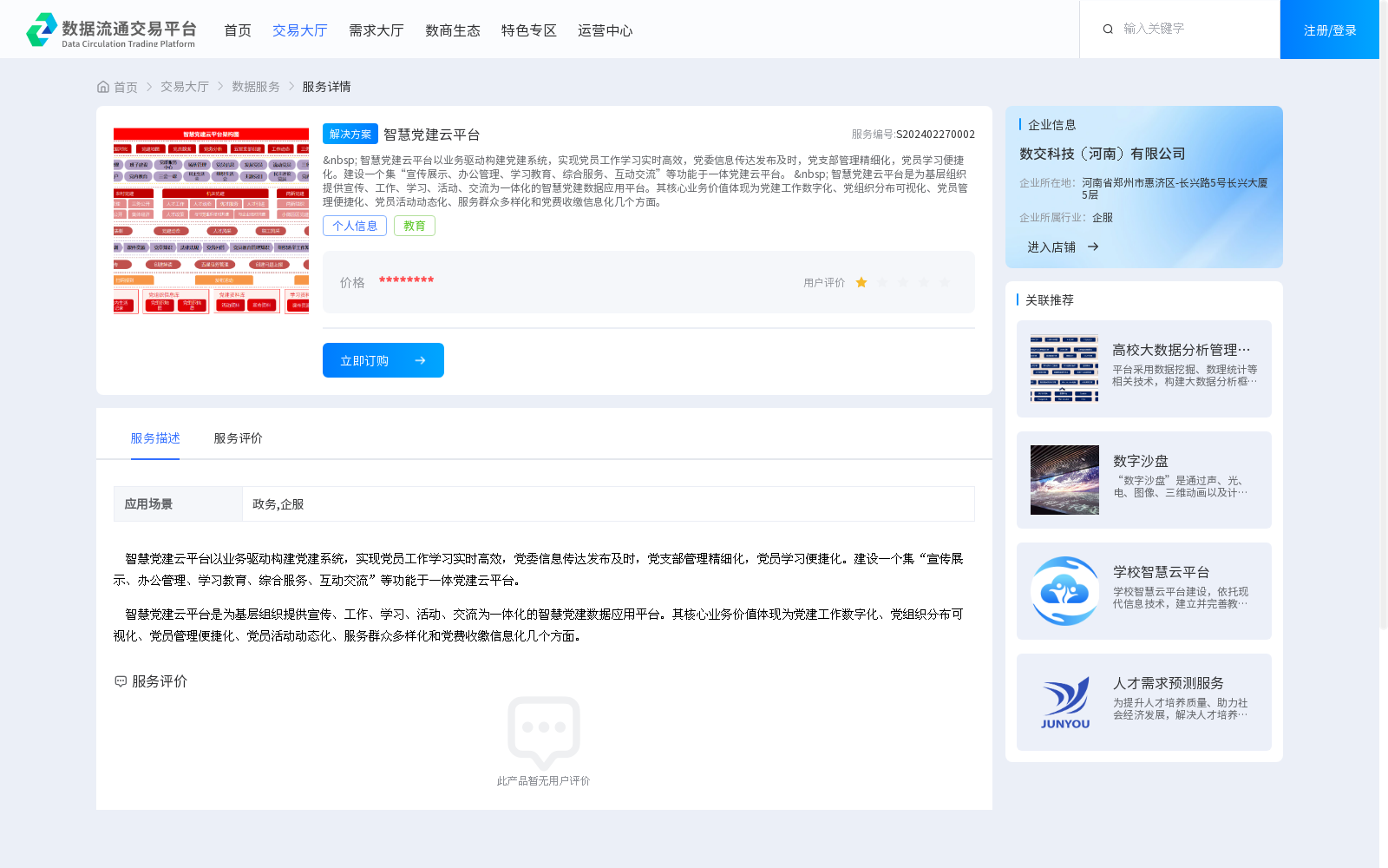 main_image_url