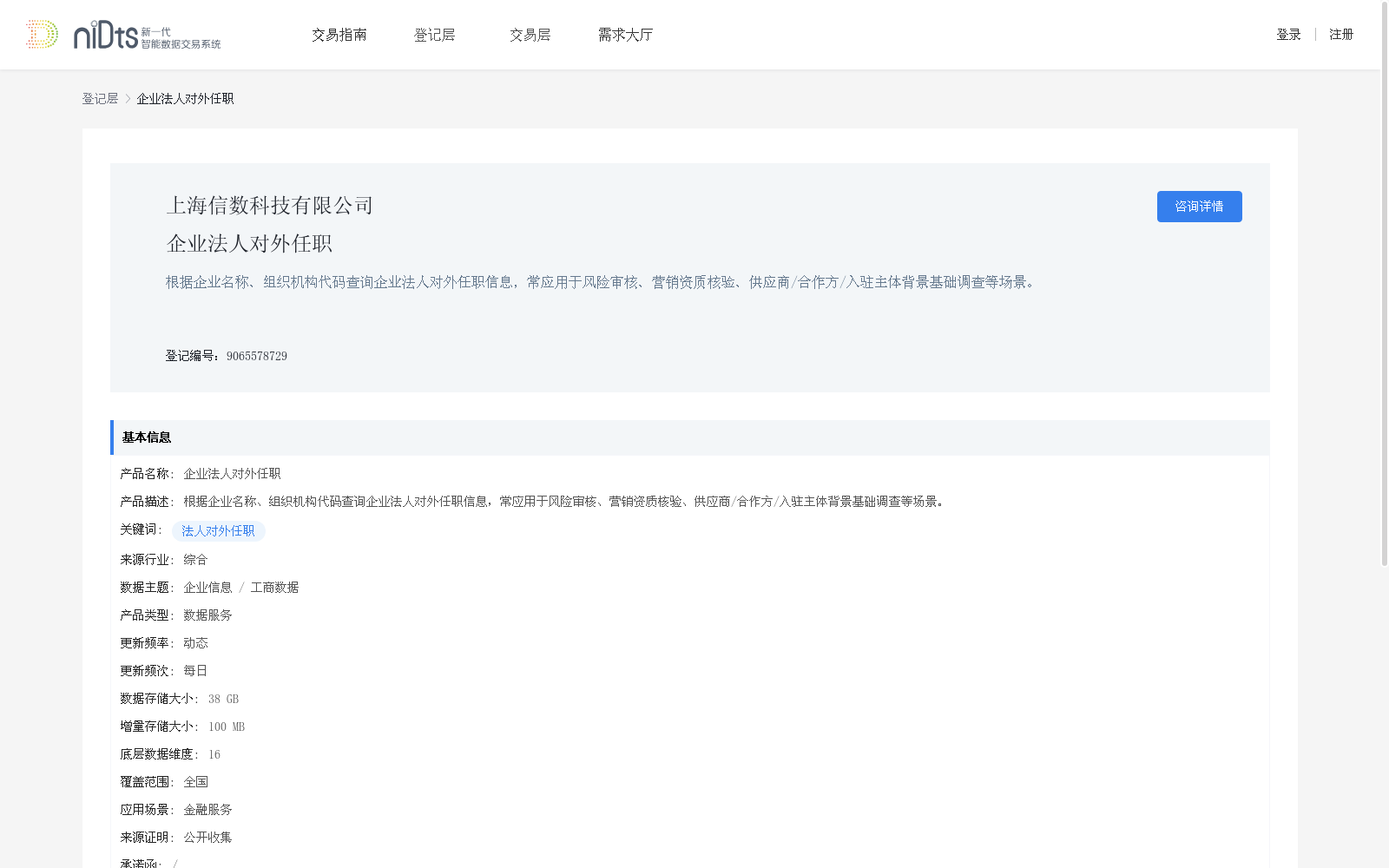 main_image_url