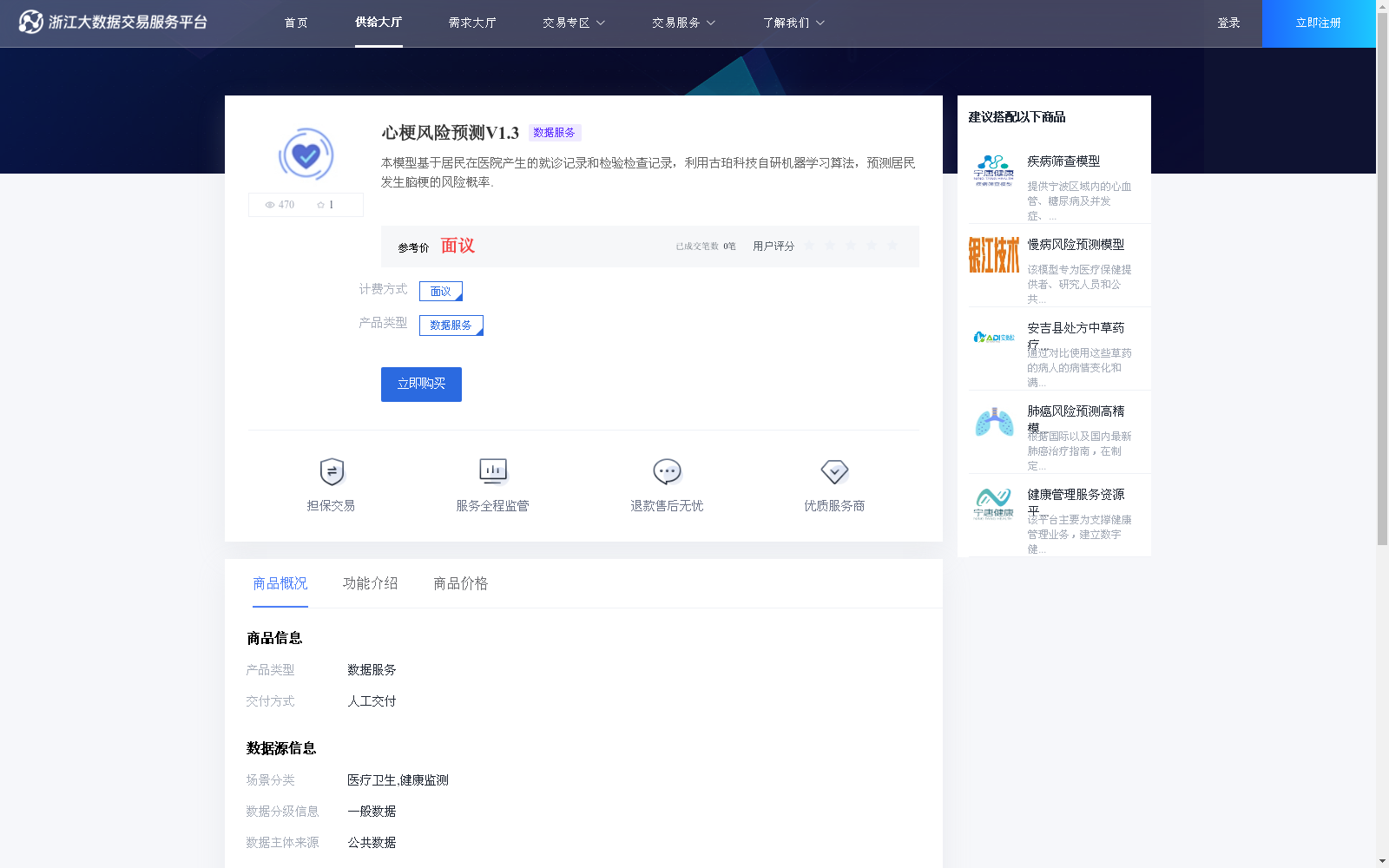 main_image_url