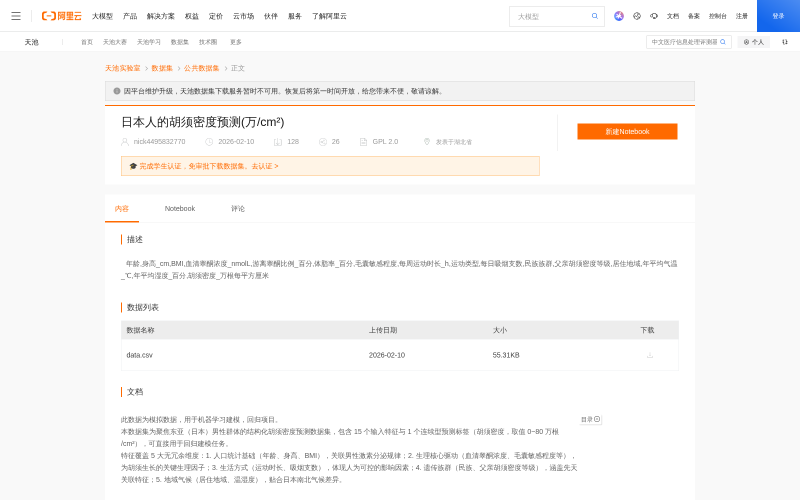 main_image_url