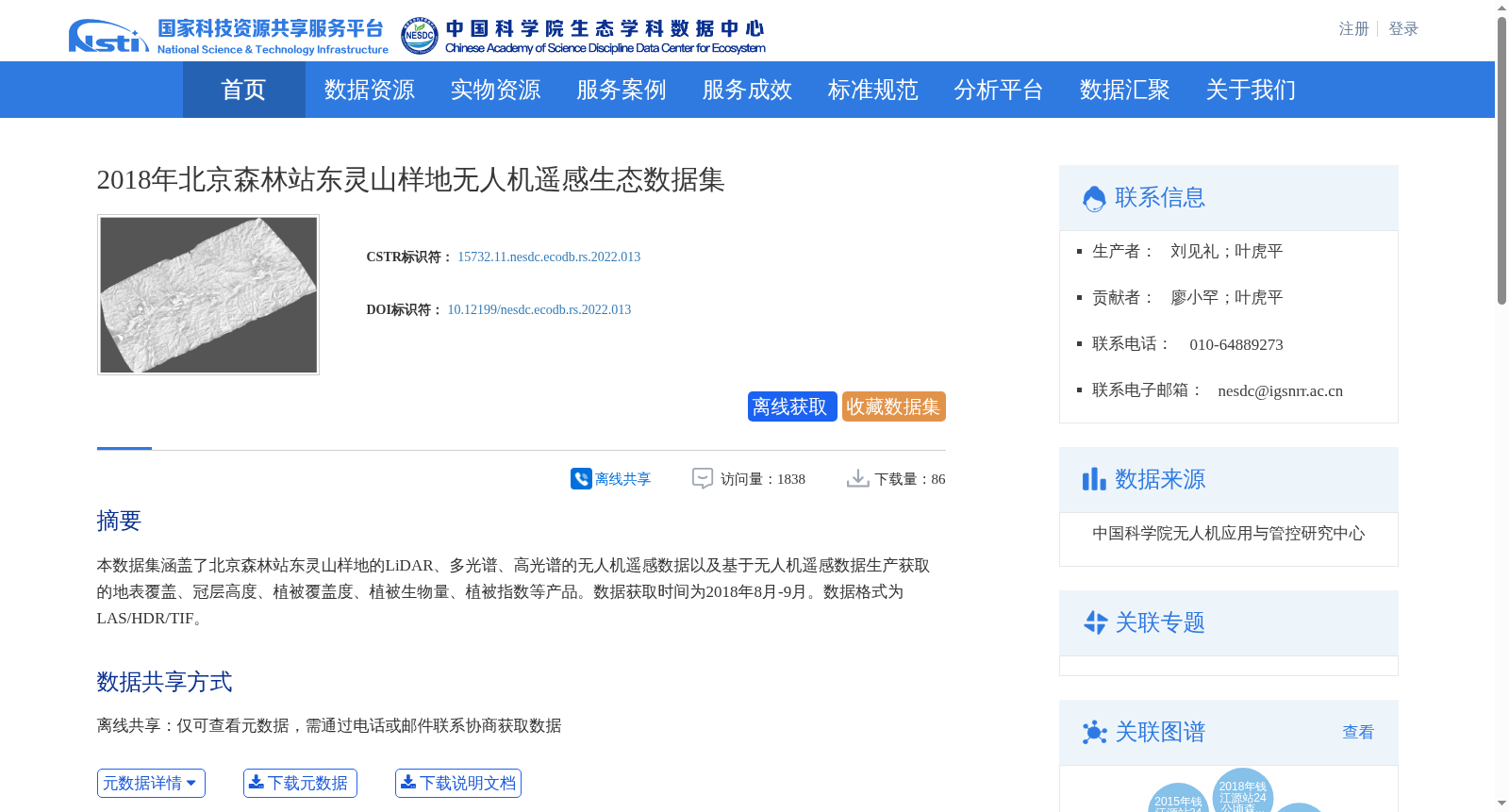 main_image_url