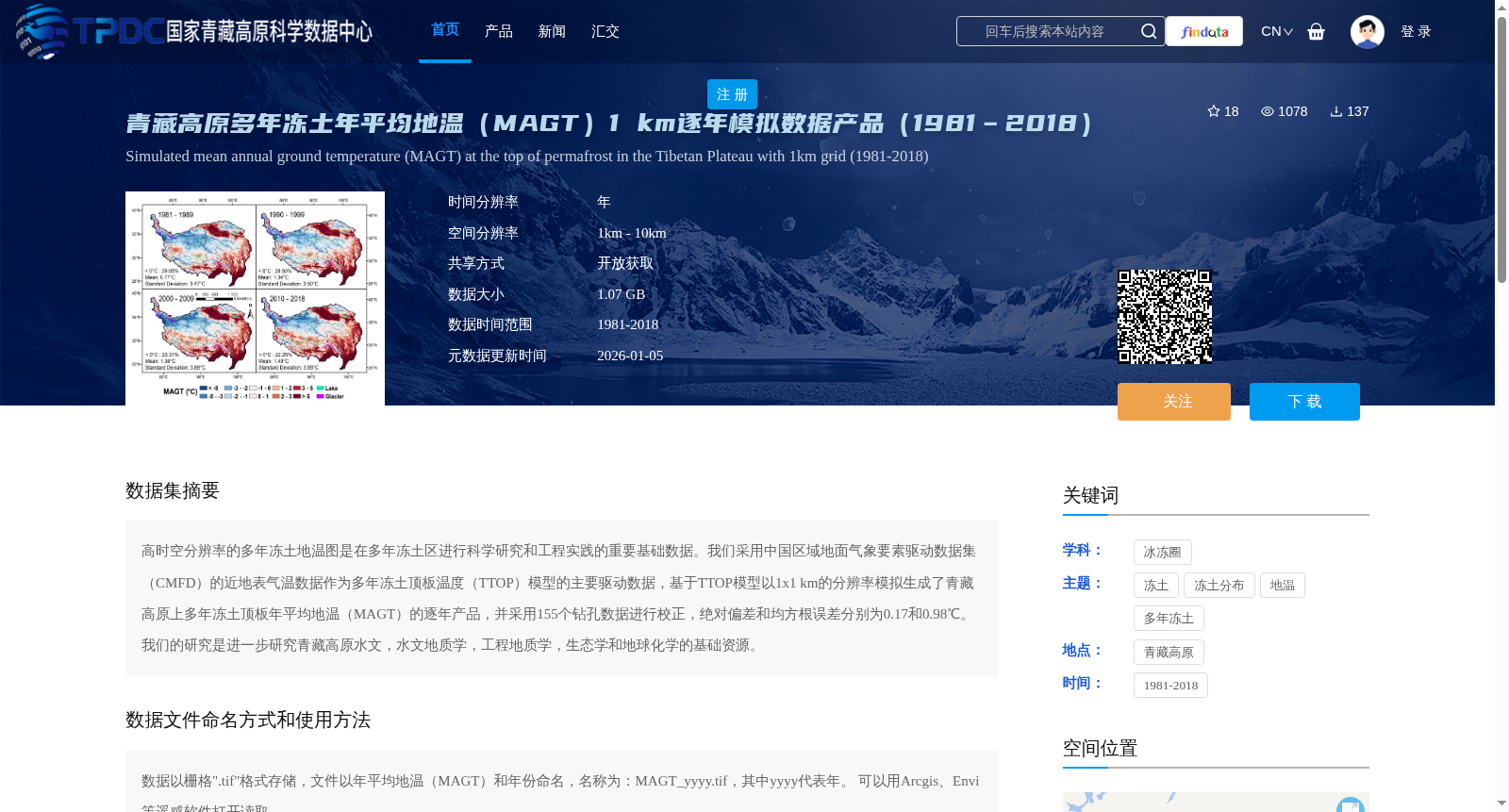 main_image_url
