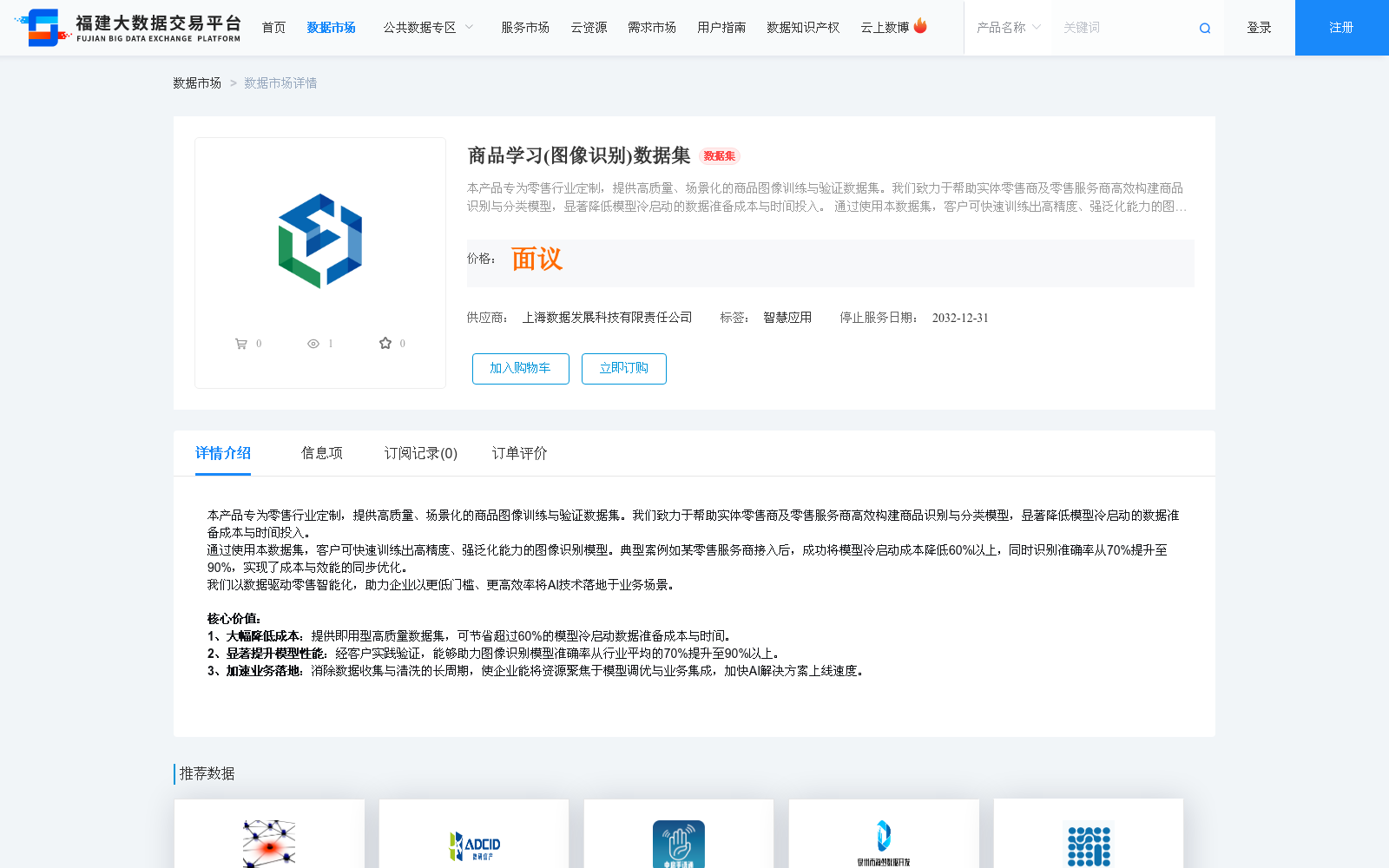 main_image_url