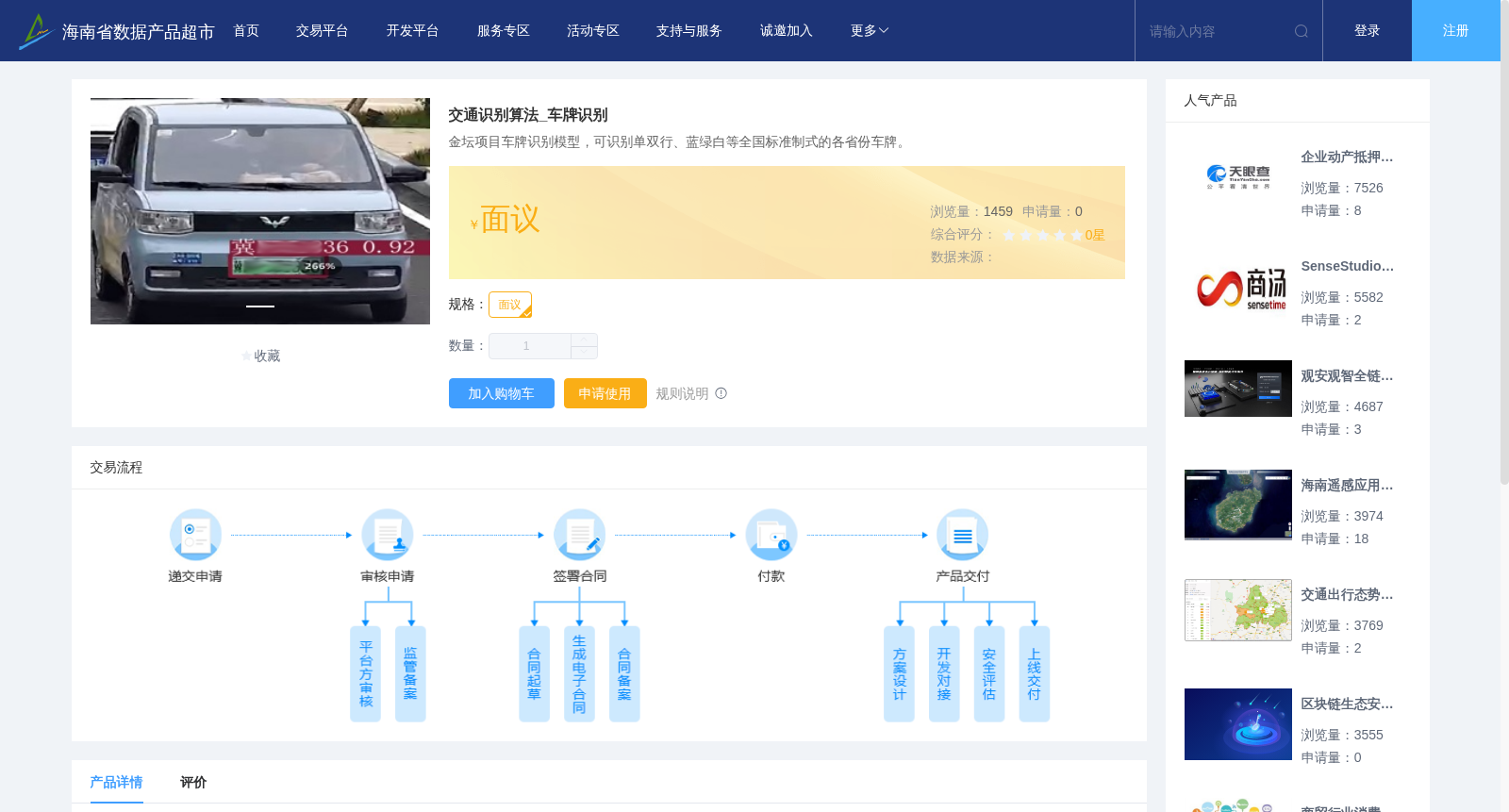 main_image_url