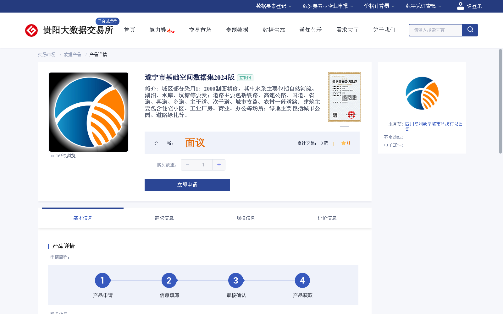 main_image_url