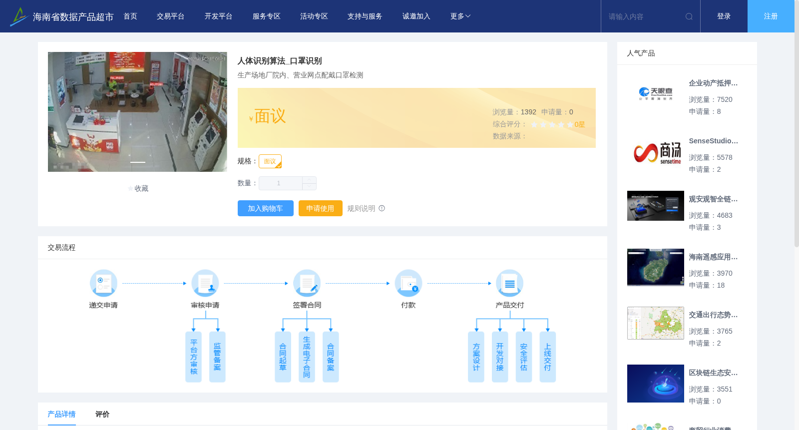 main_image_url