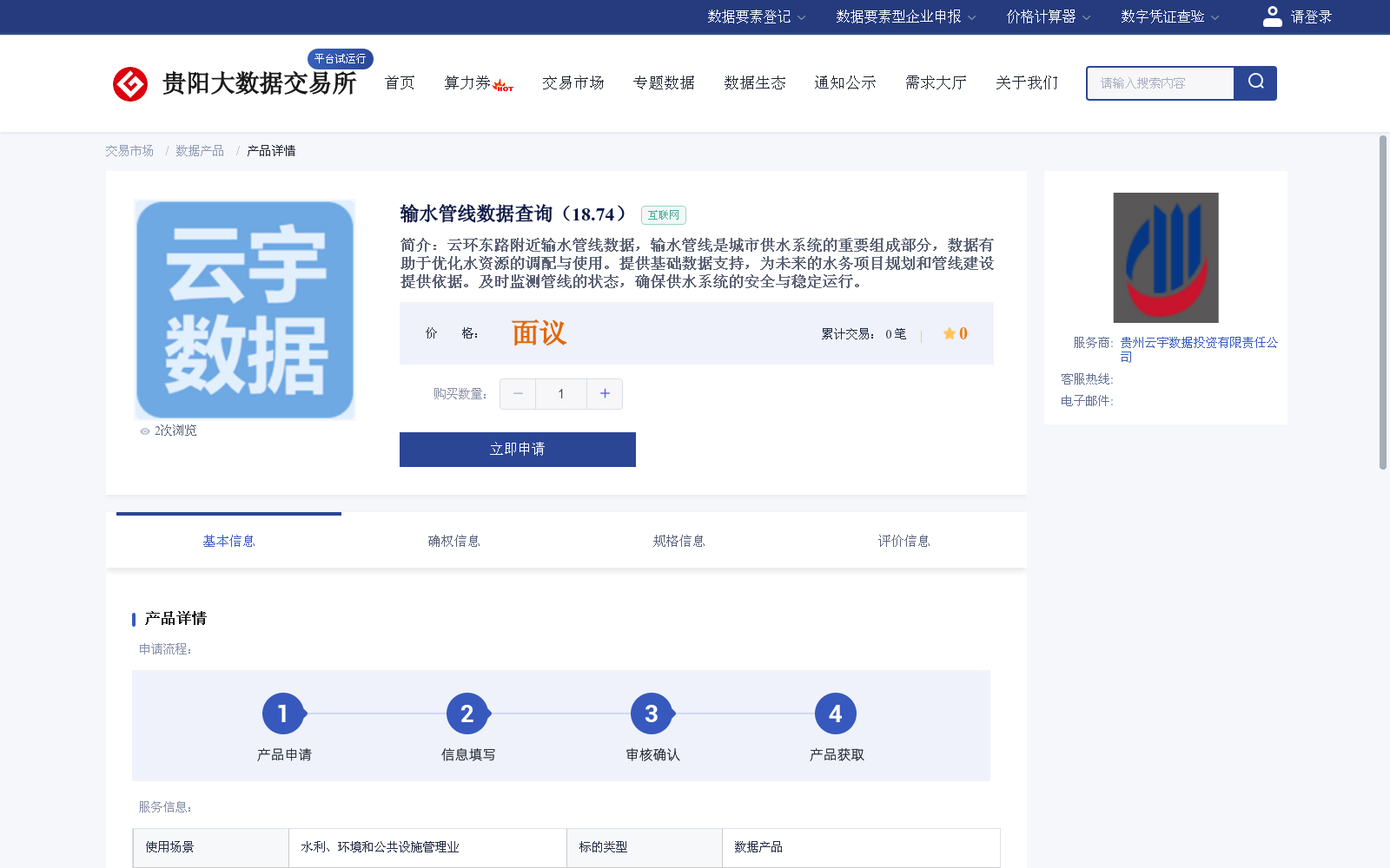 main_image_url