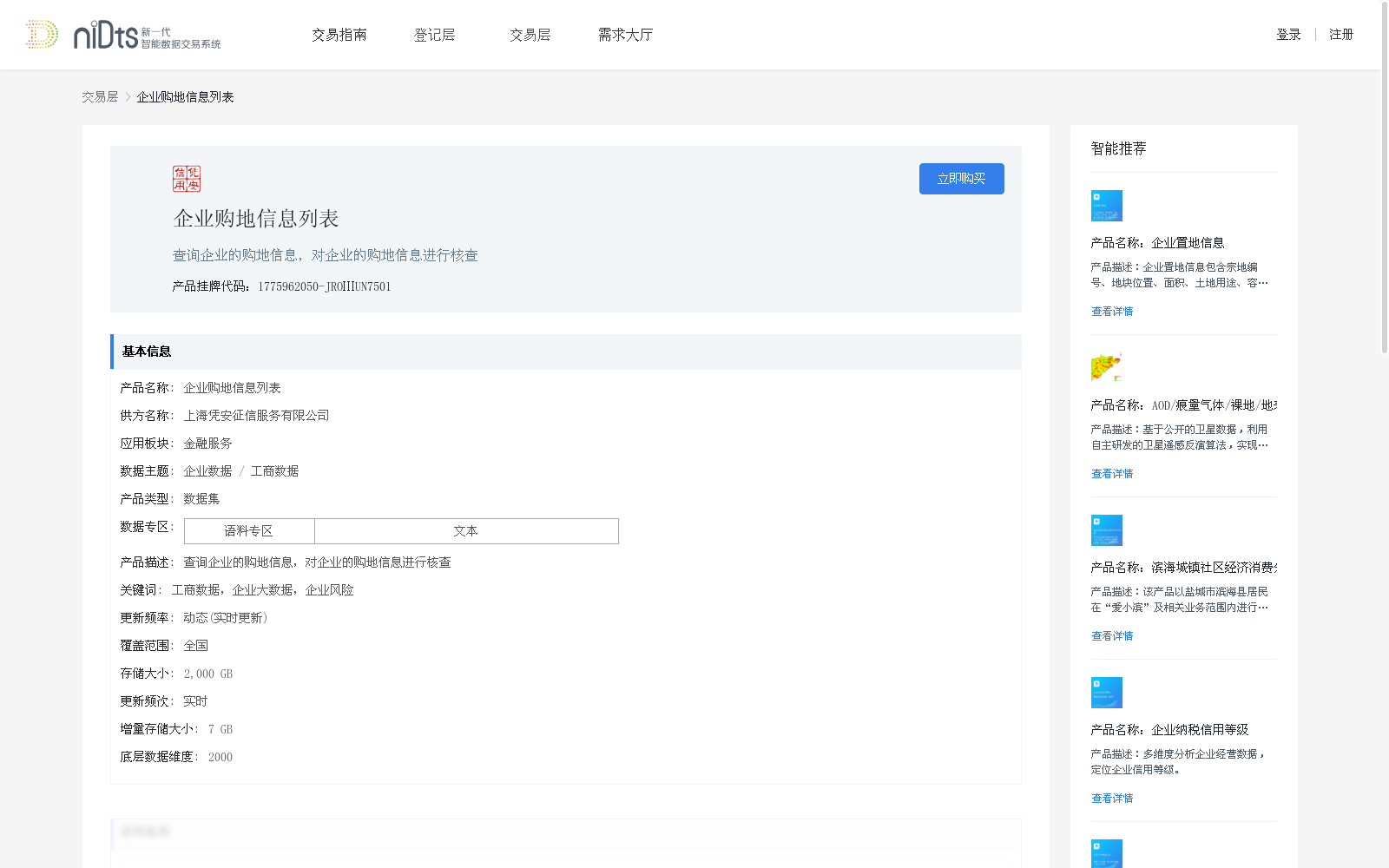 main_image_url