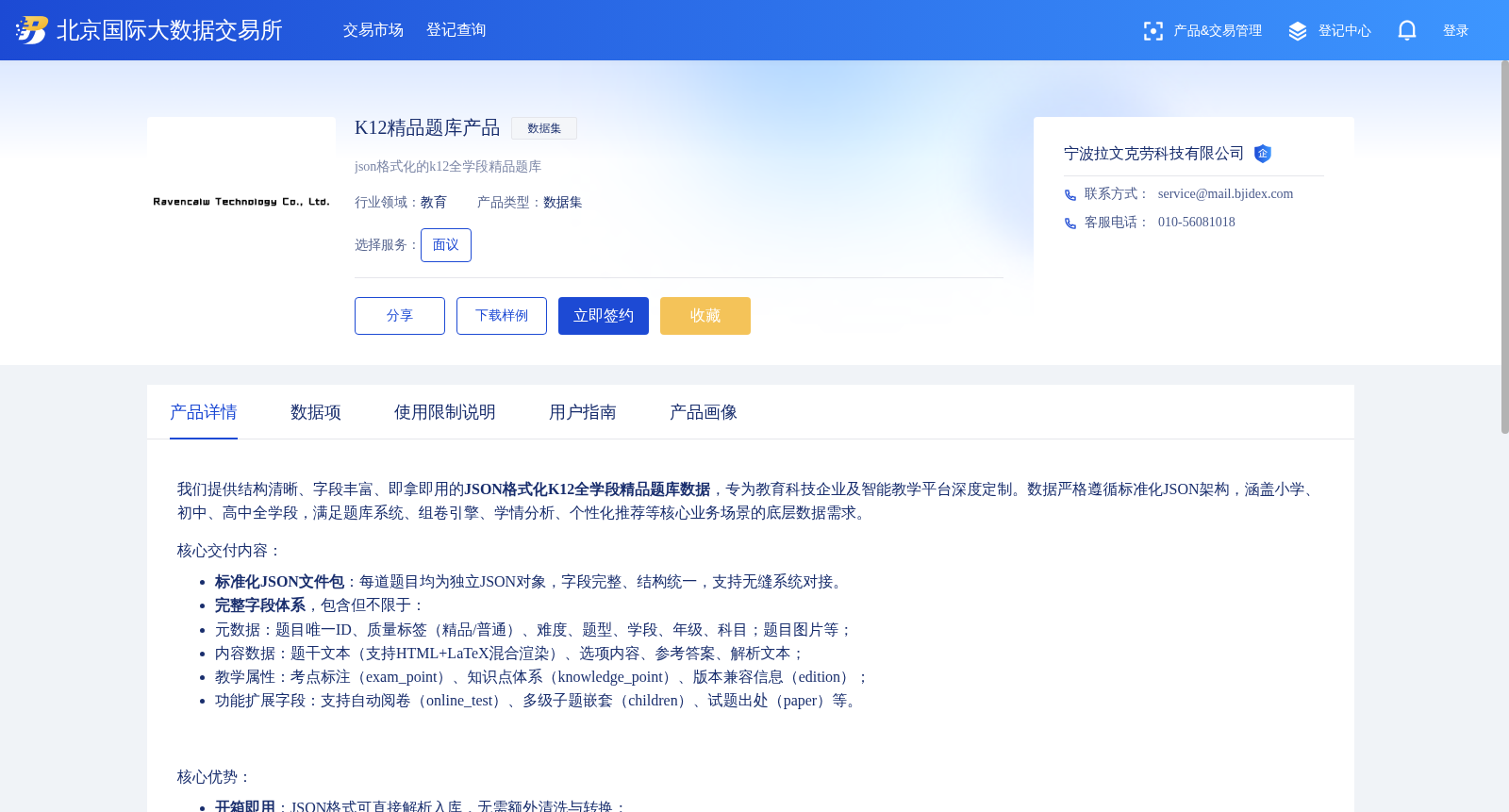 main_image_url