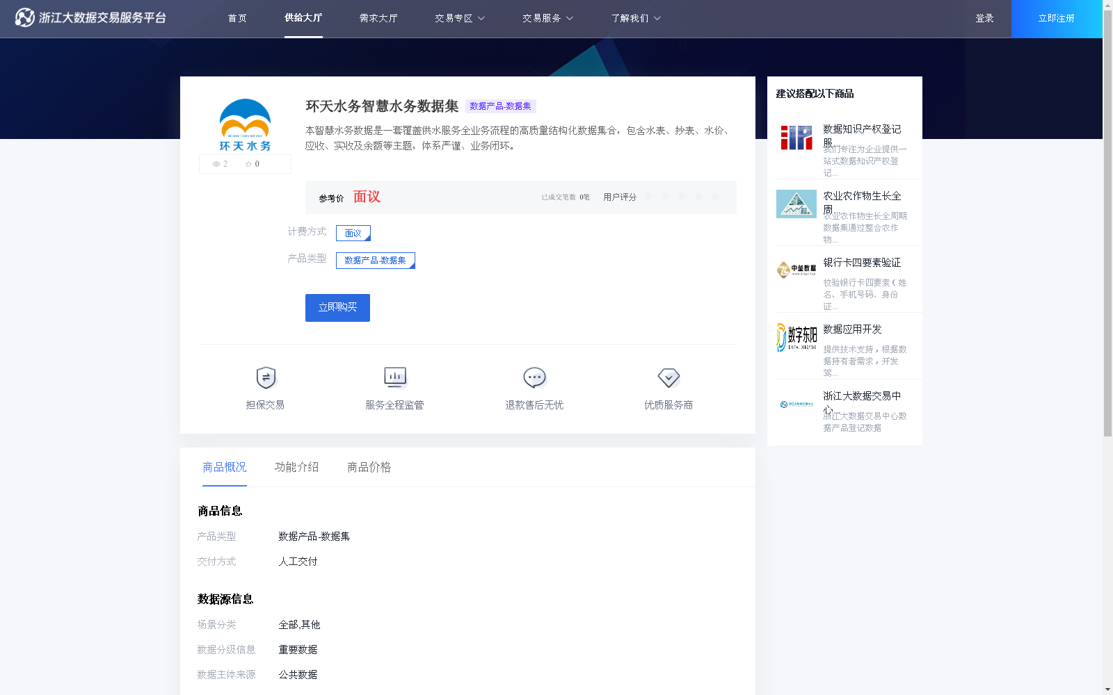 main_image_url
