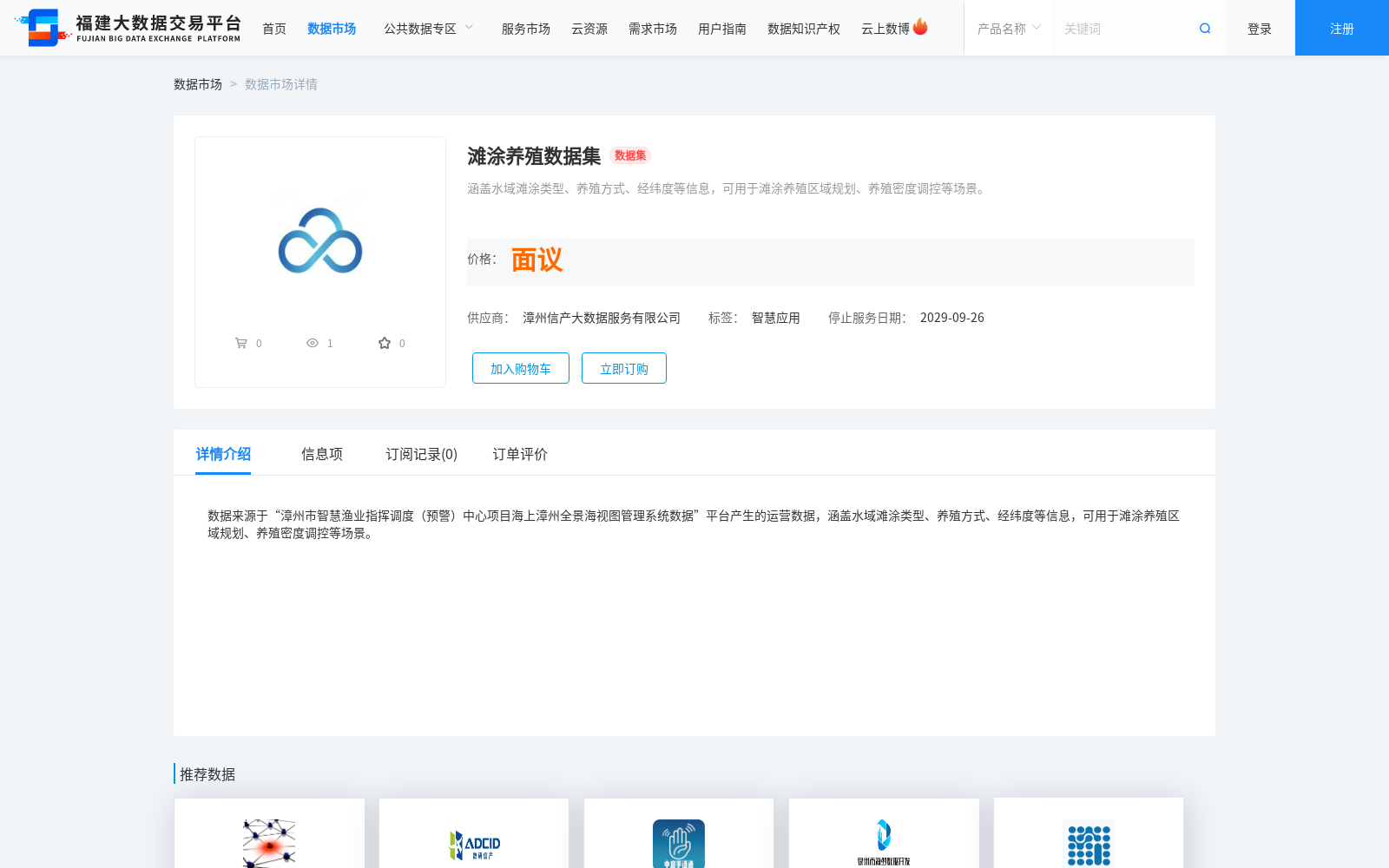 main_image_url