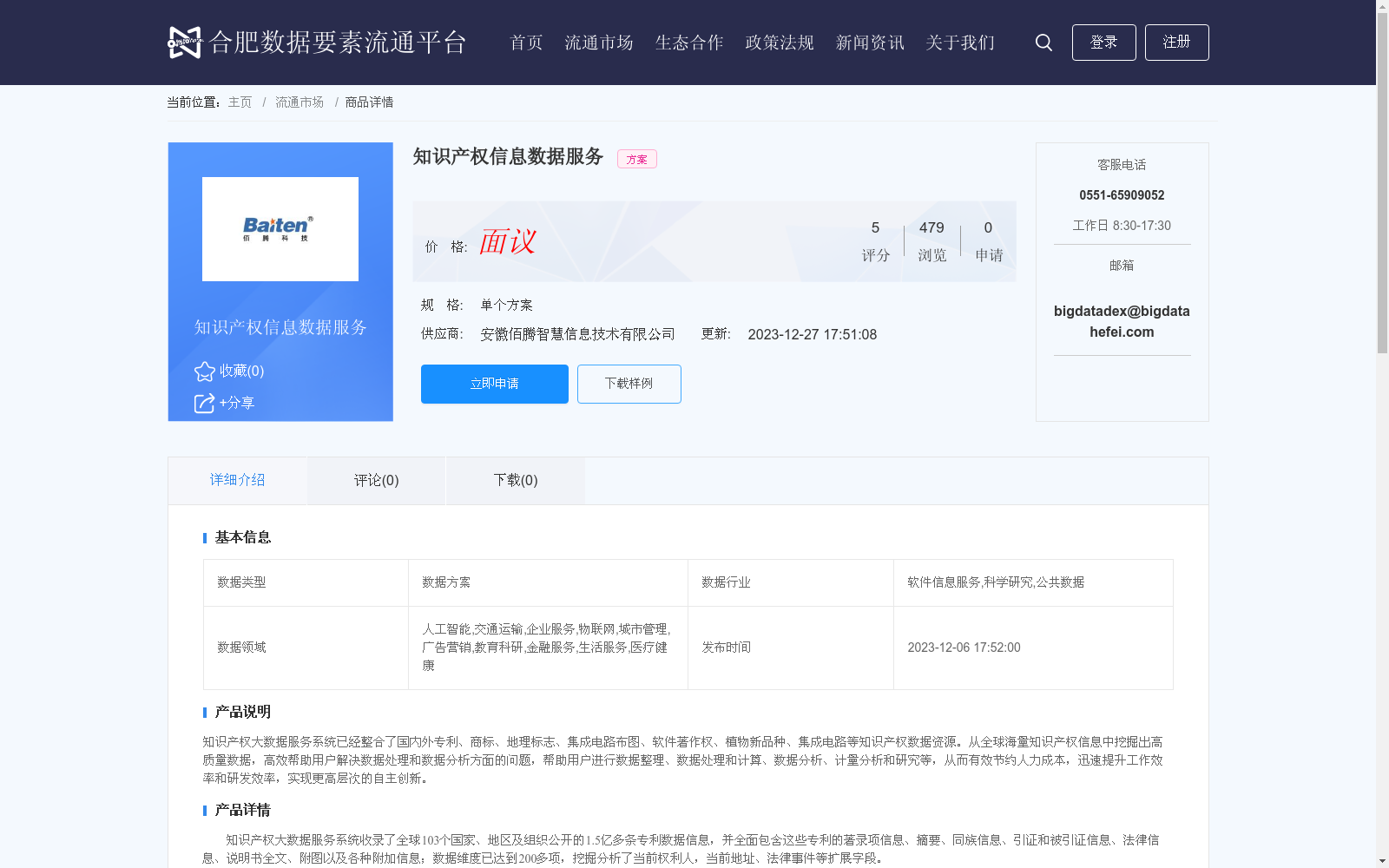 main_image_url