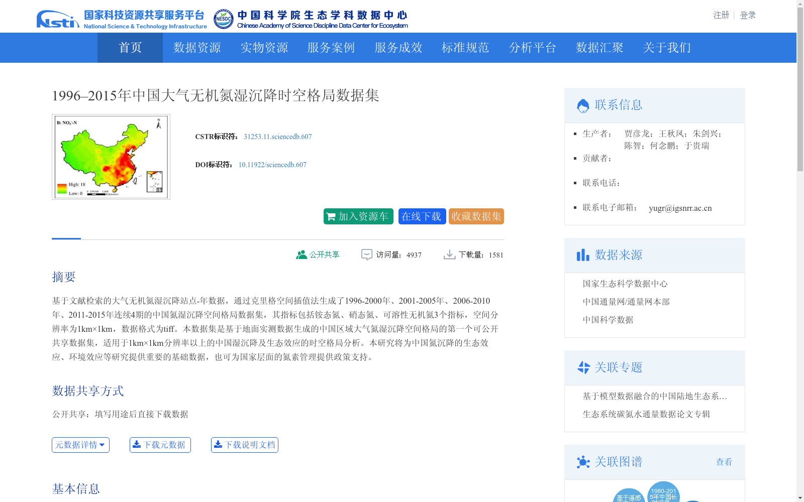 main_image_url