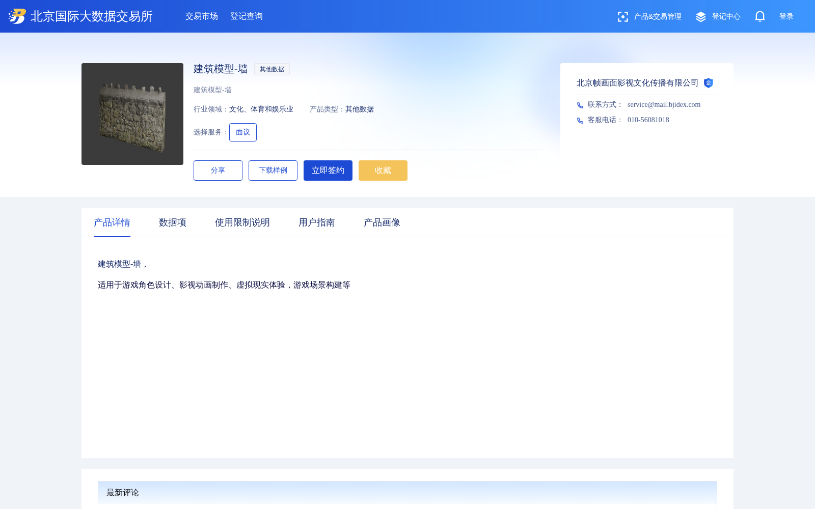 main_image_url