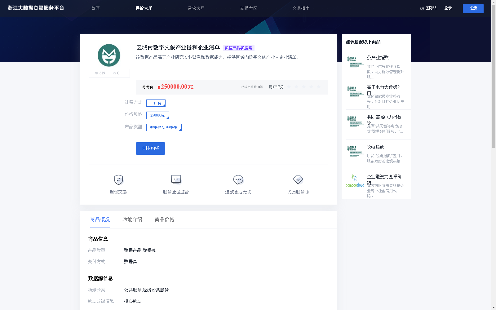 main_image_url