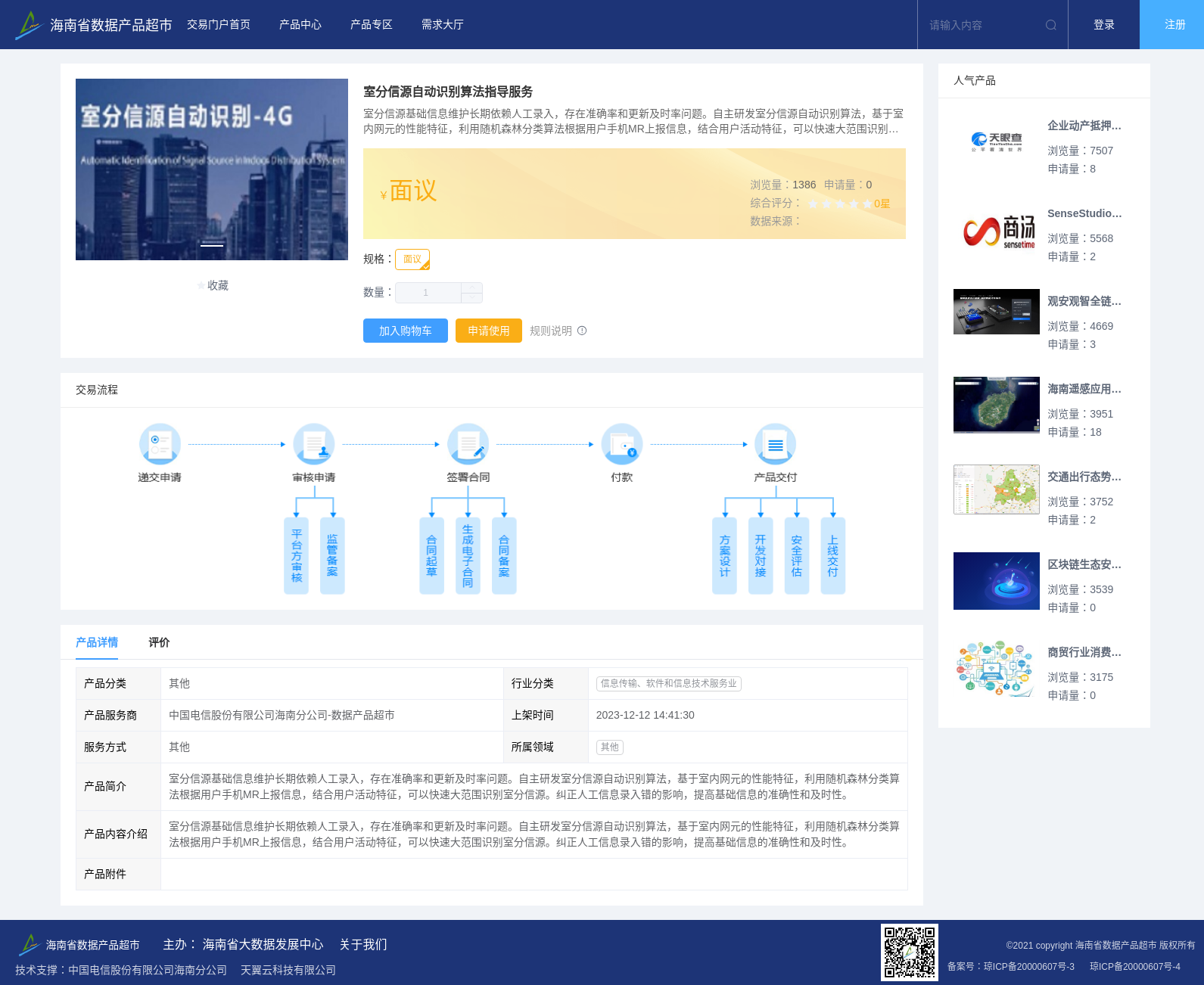main_image_url