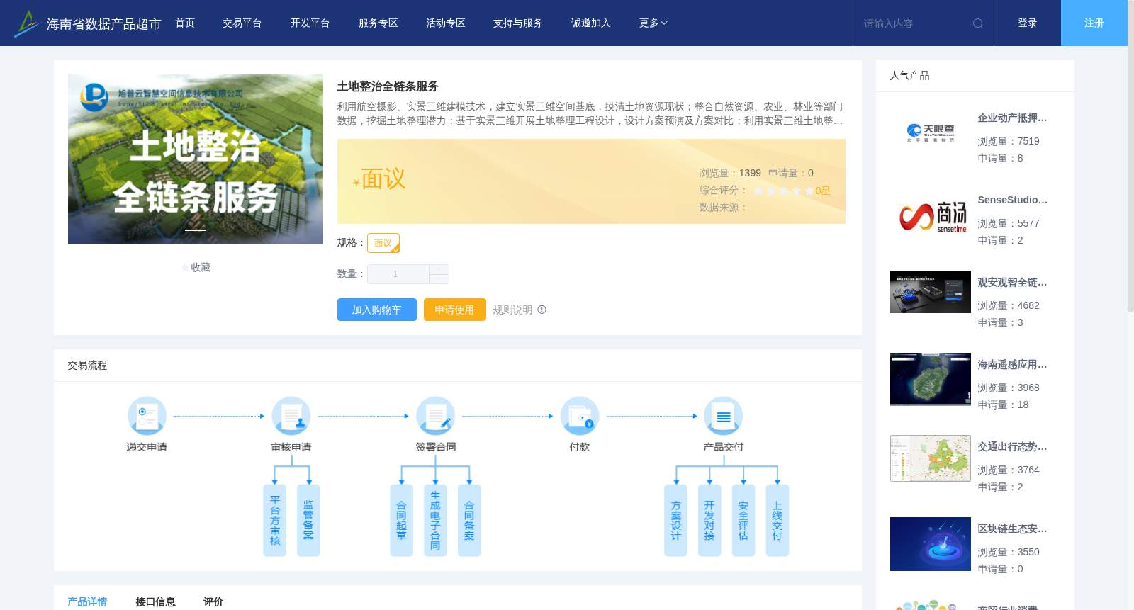 main_image_url