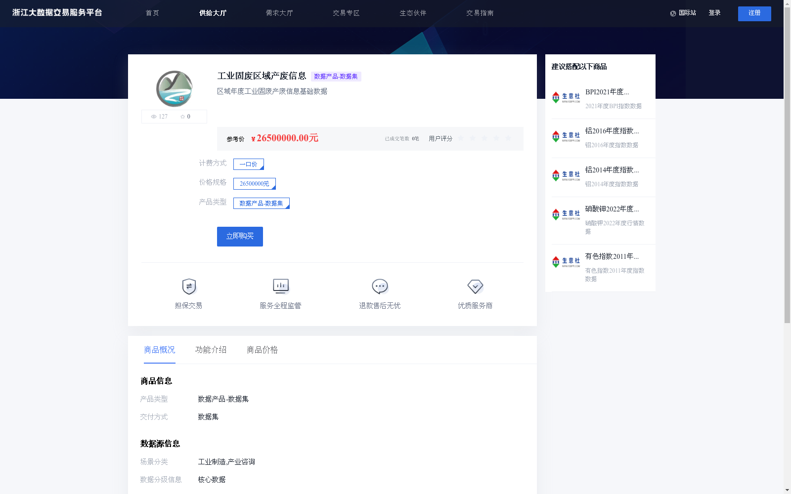 main_image_url
