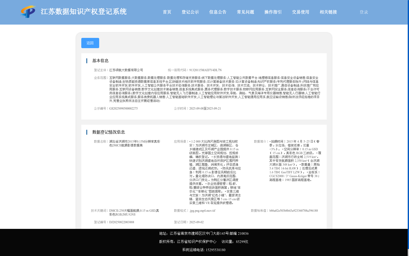 main_image_url
