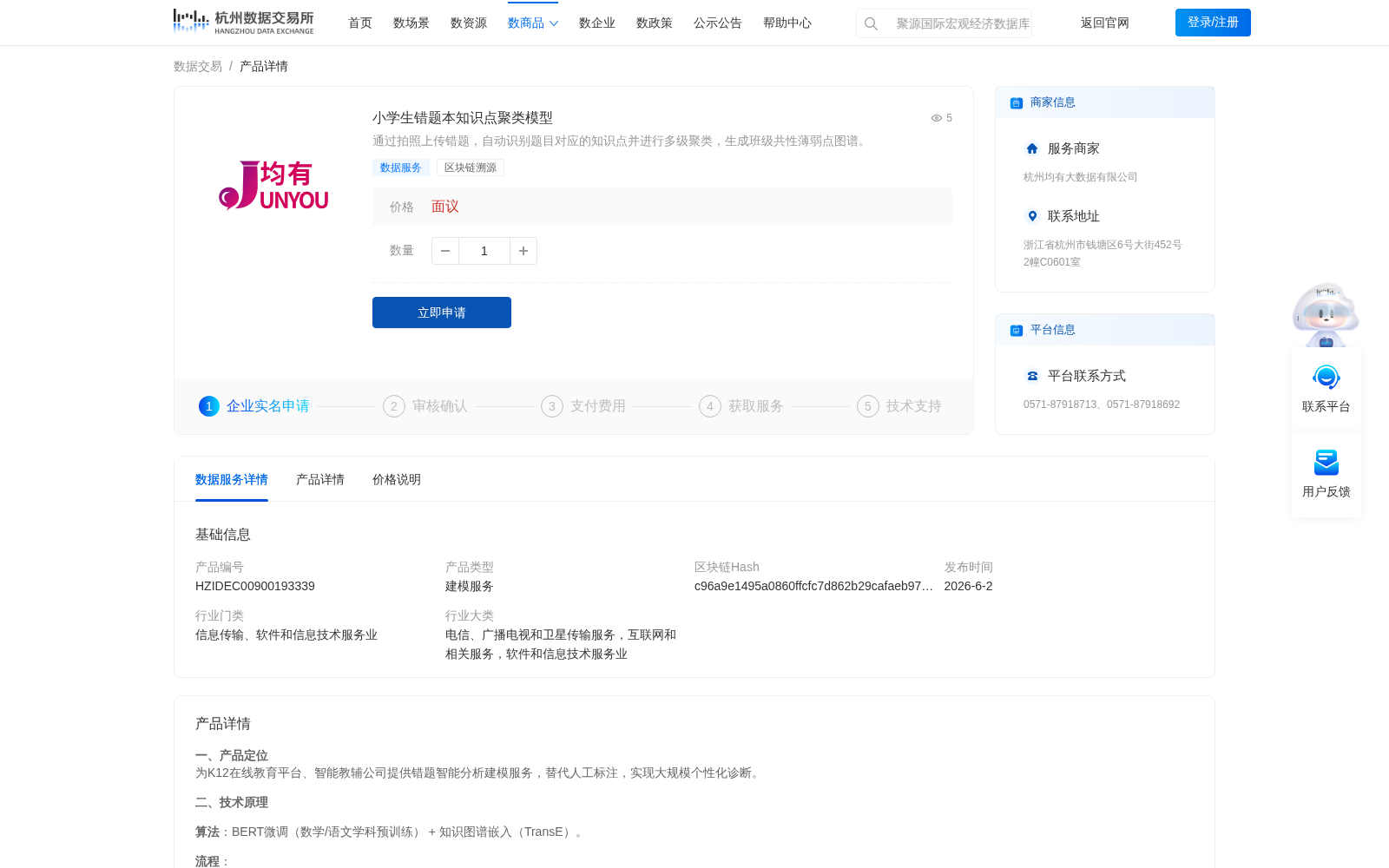 main_image_url