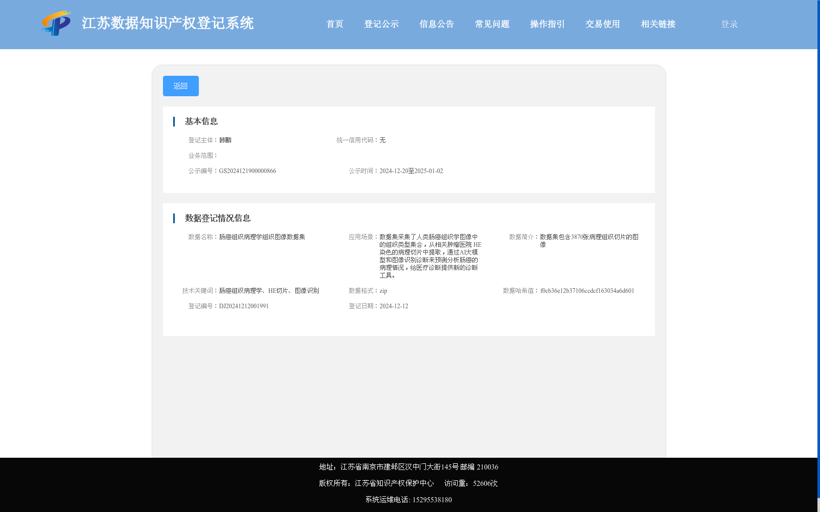 main_image_url