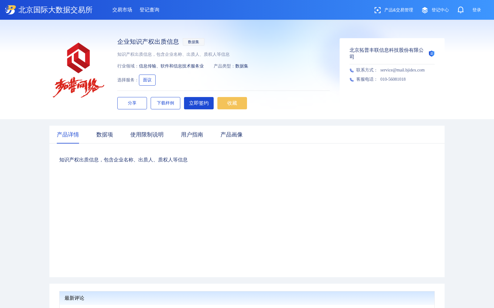 main_image_url