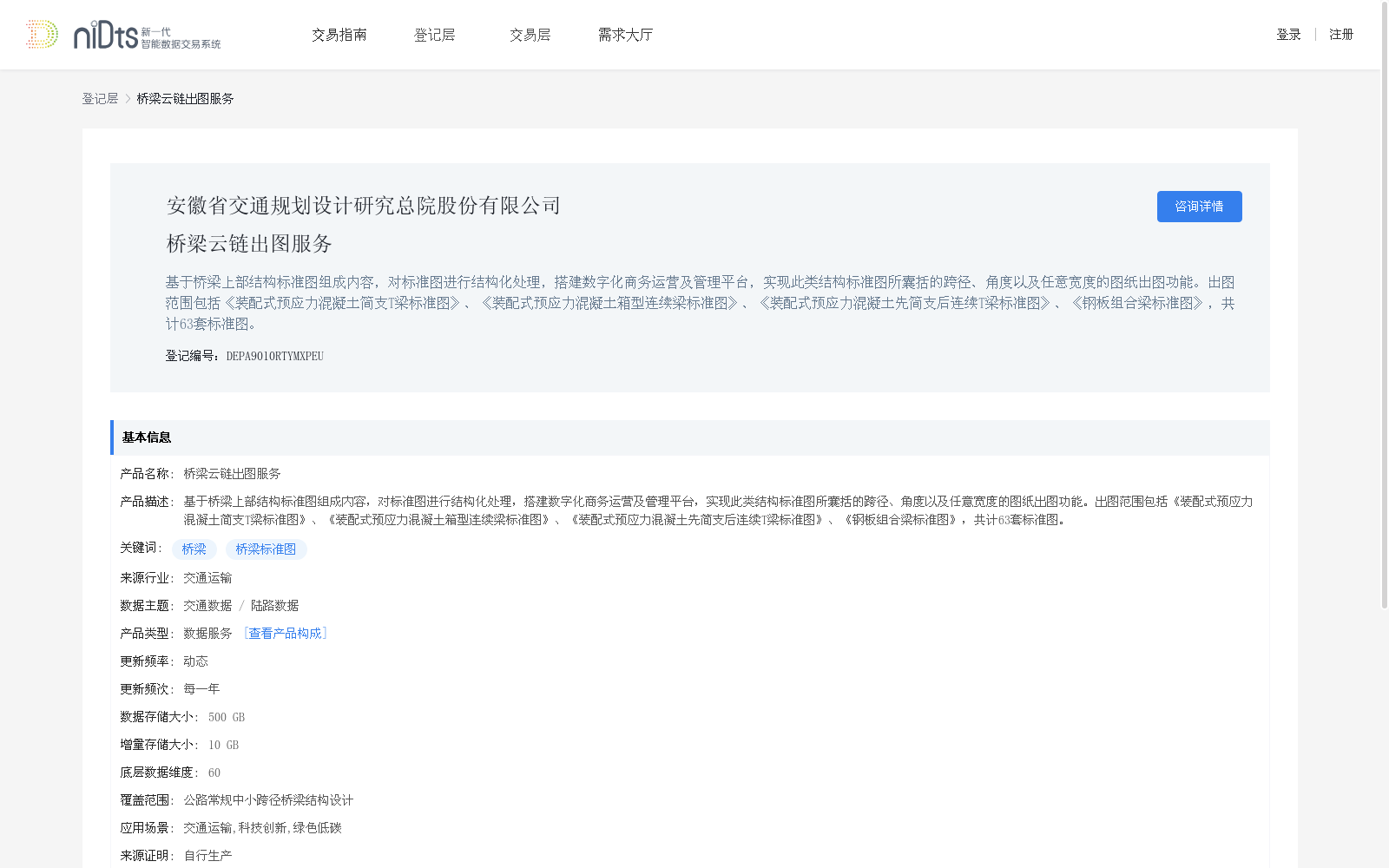 main_image_url