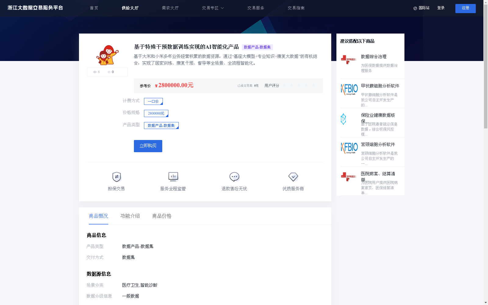 main_image_url