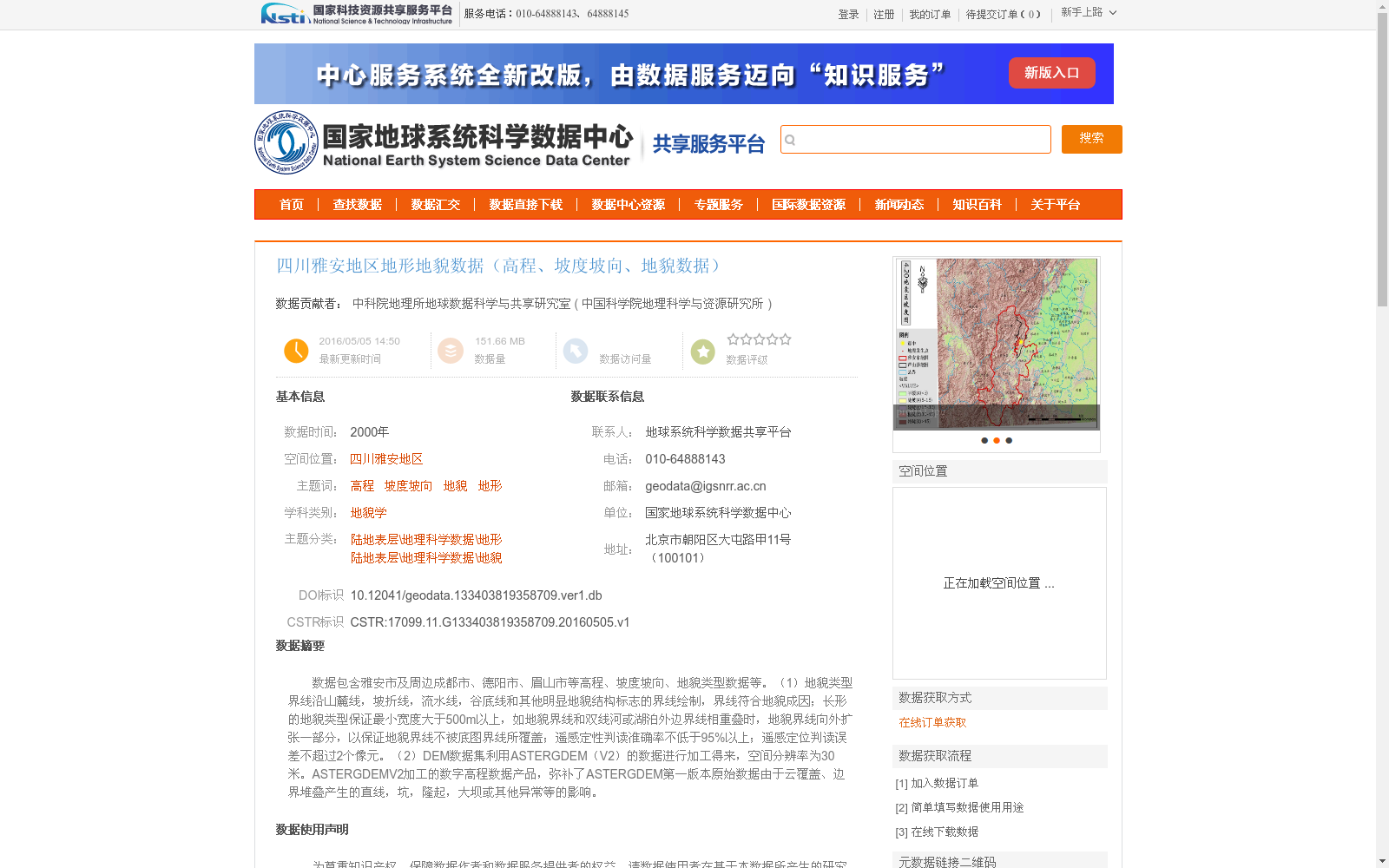 main_image_url