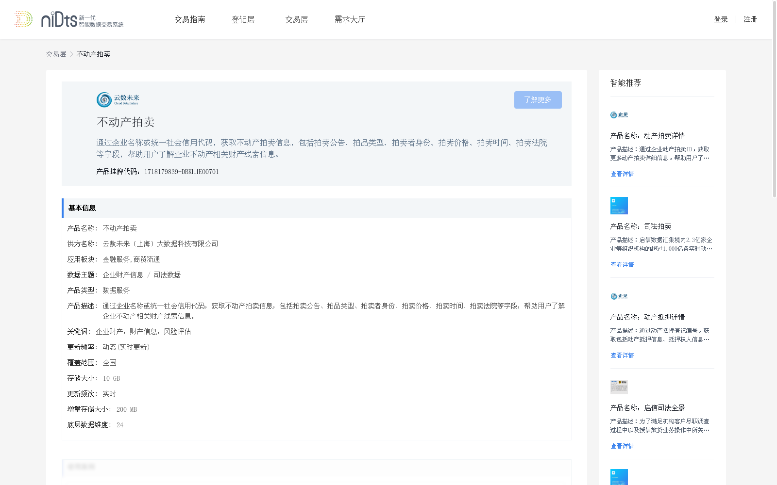 main_image_url