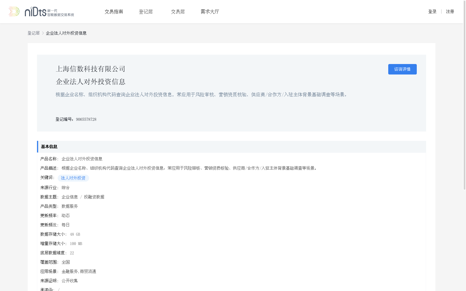 main_image_url