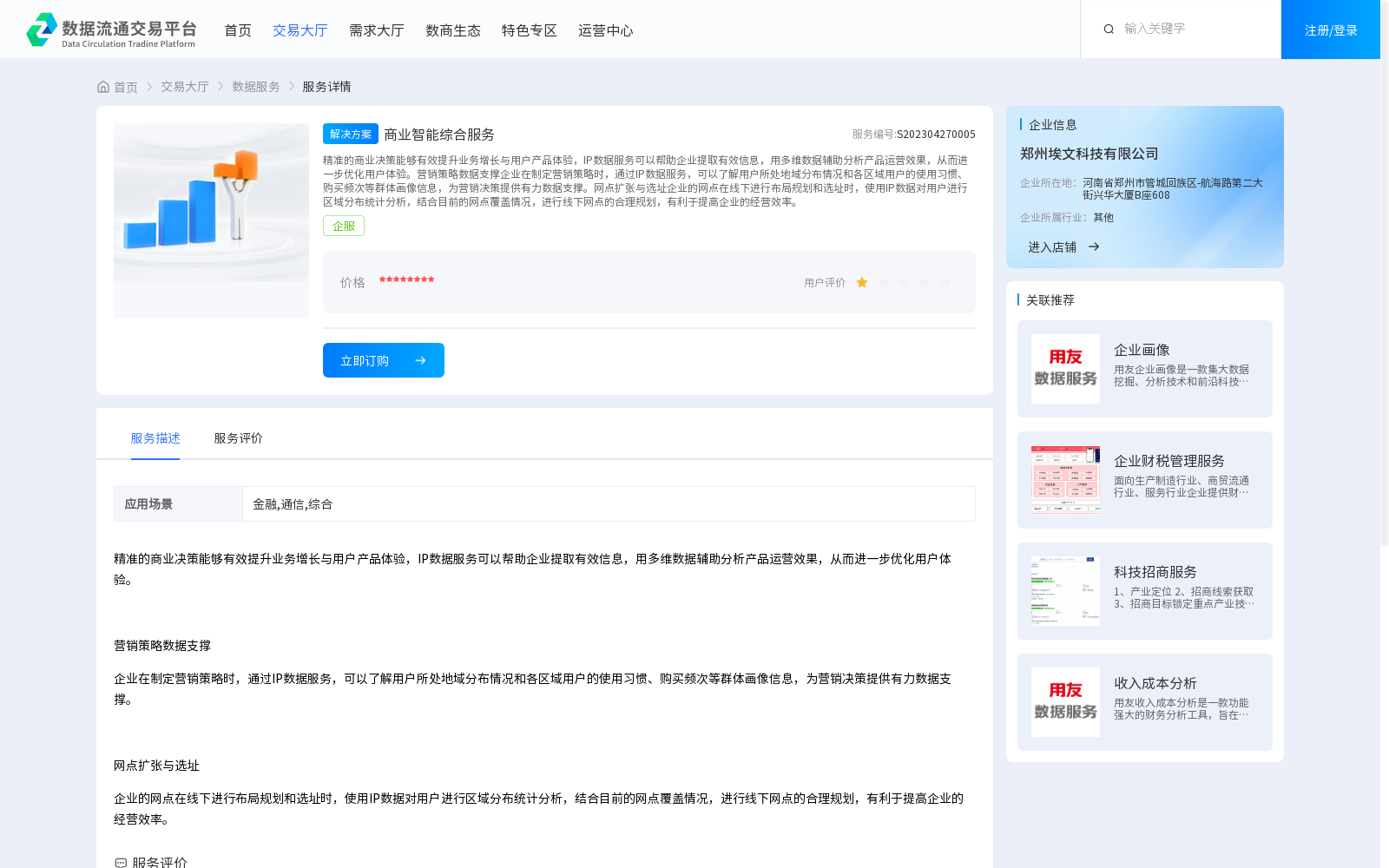 main_image_url