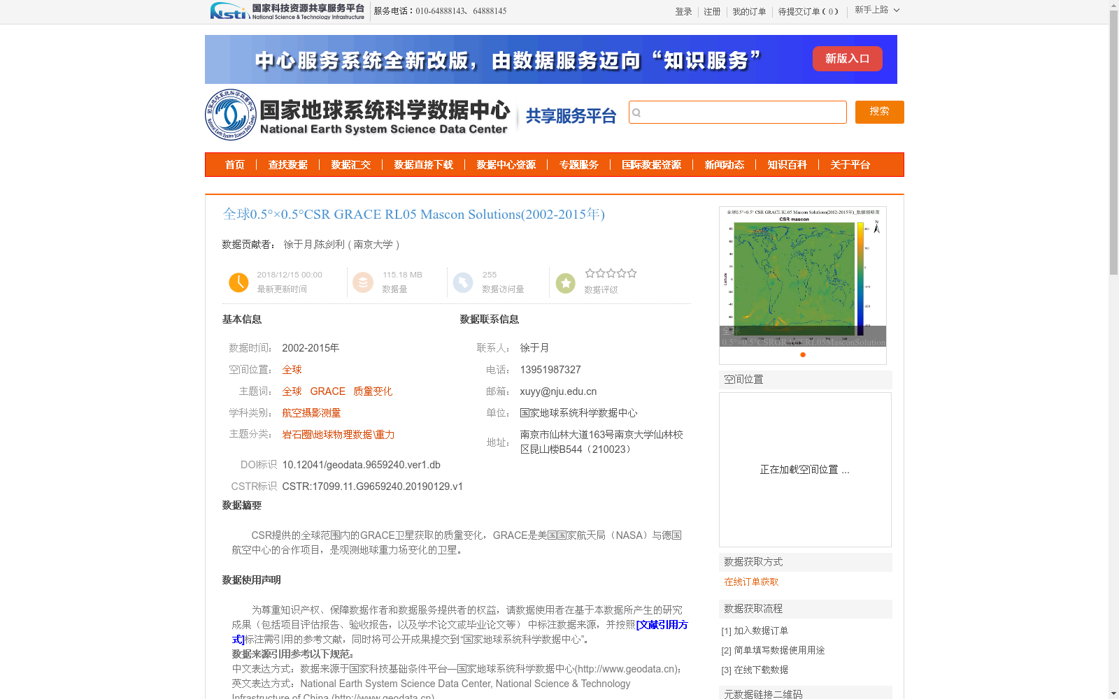 main_image_url
