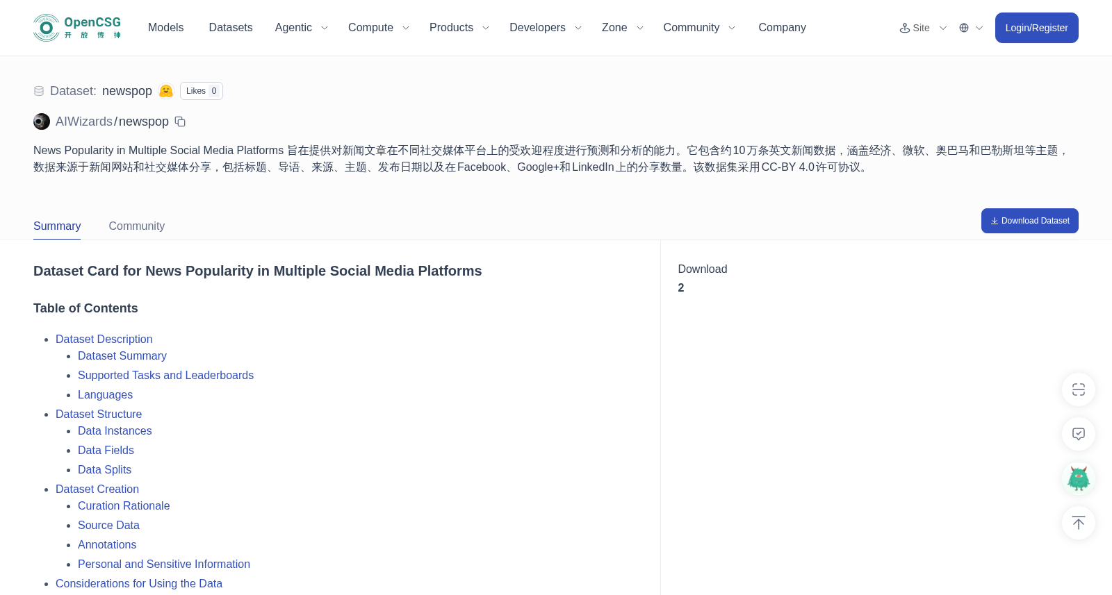 newspop 数据集图片