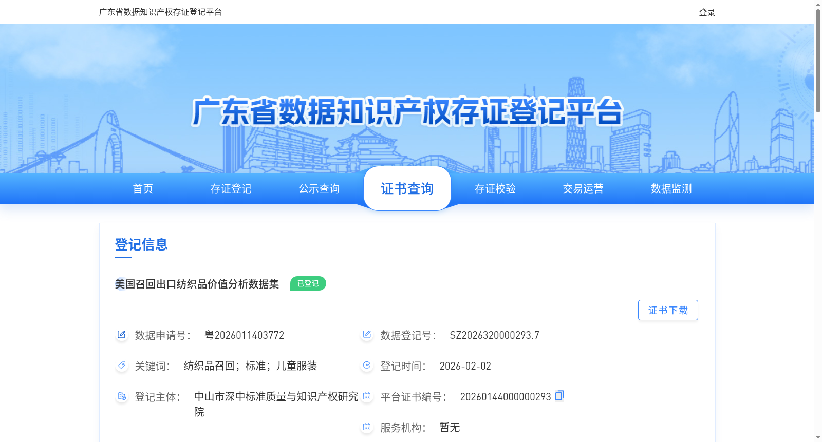 main_image_url