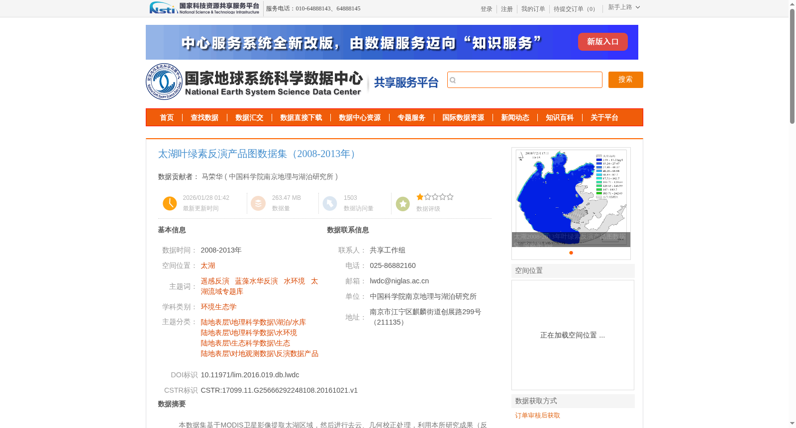 main_image_url
