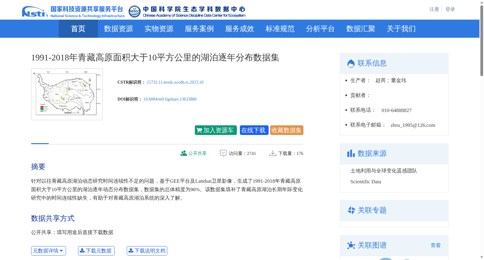 main_image_url