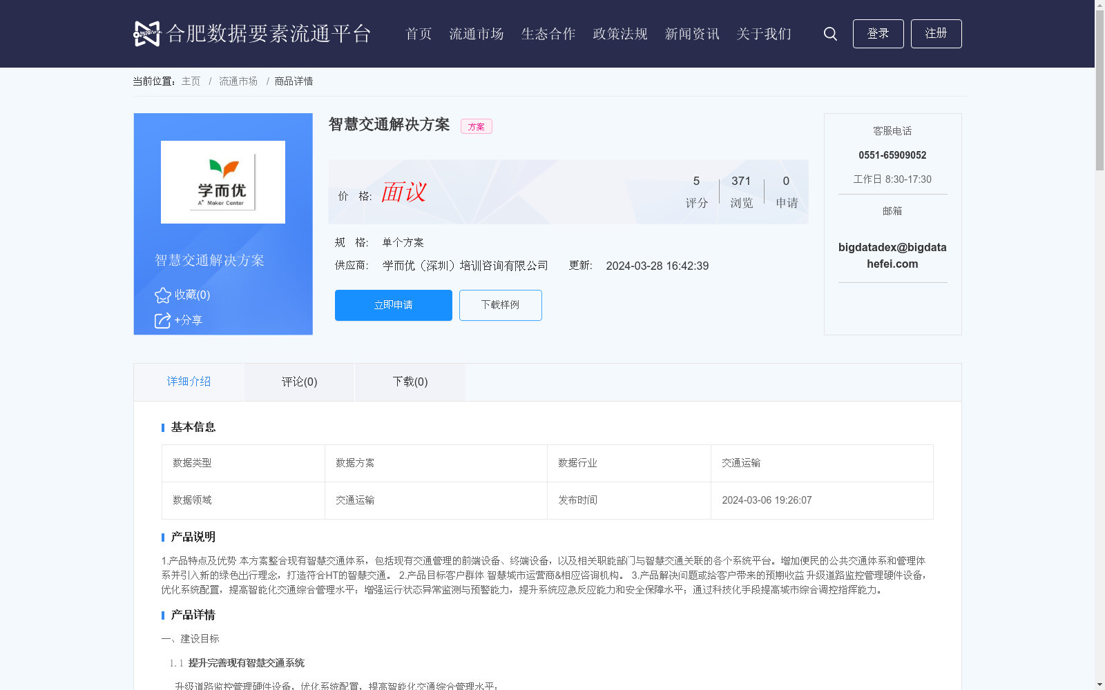 main_image_url