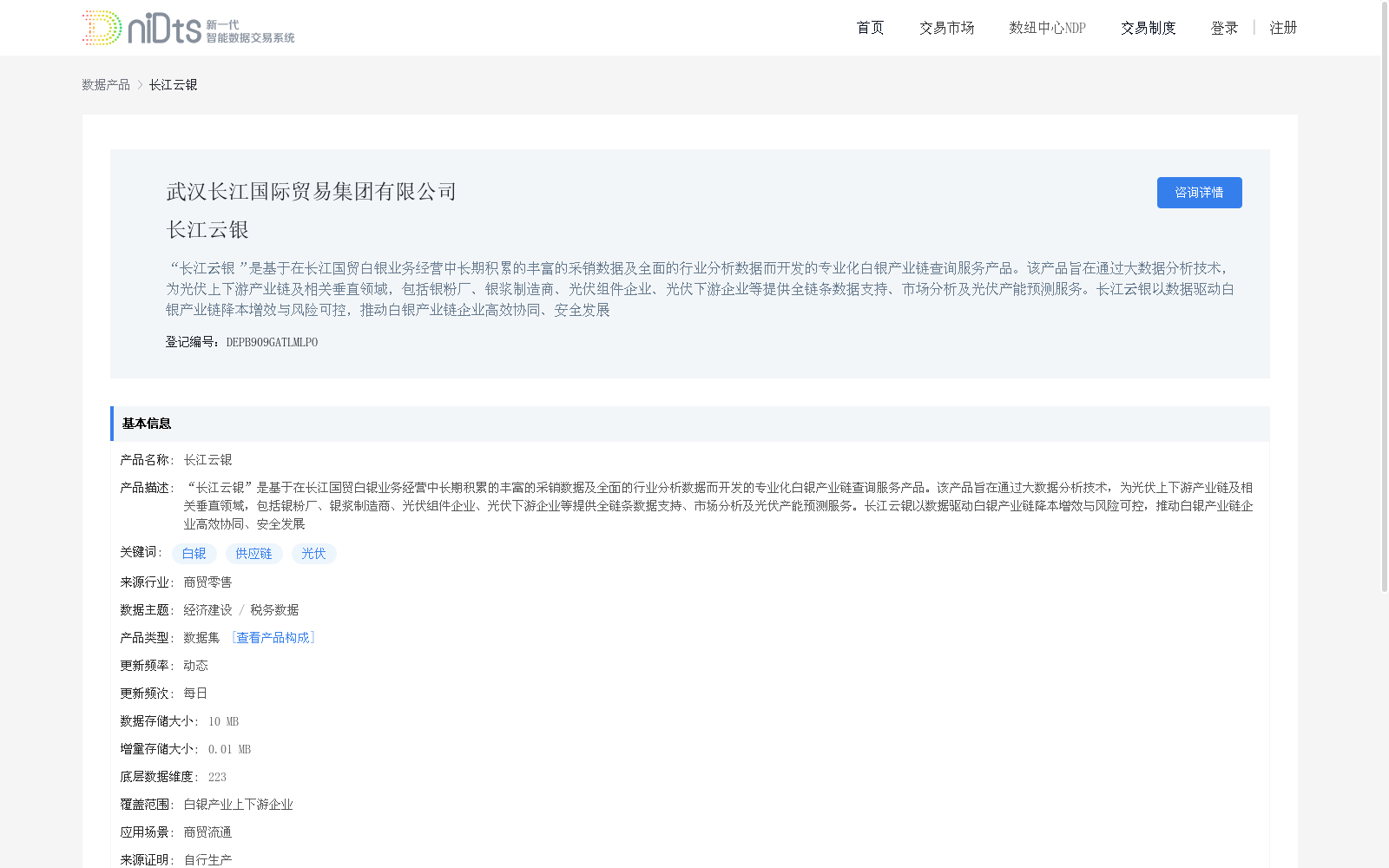 main_image_url