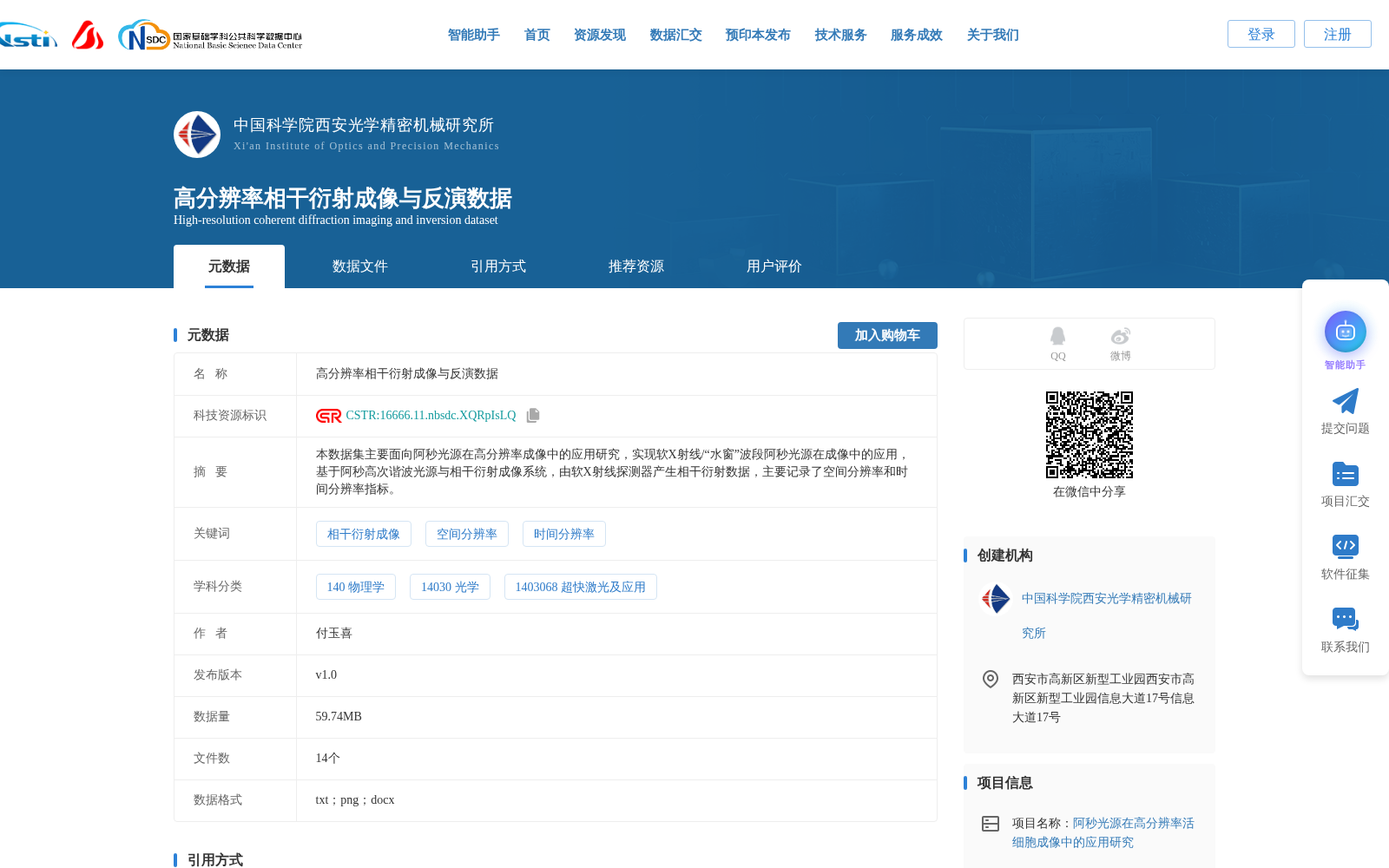 main_image_url