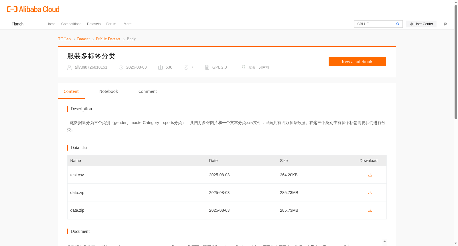 main_image_url