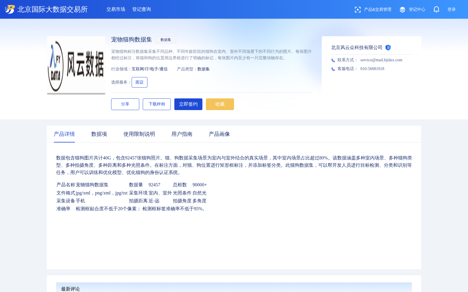 main_image_url