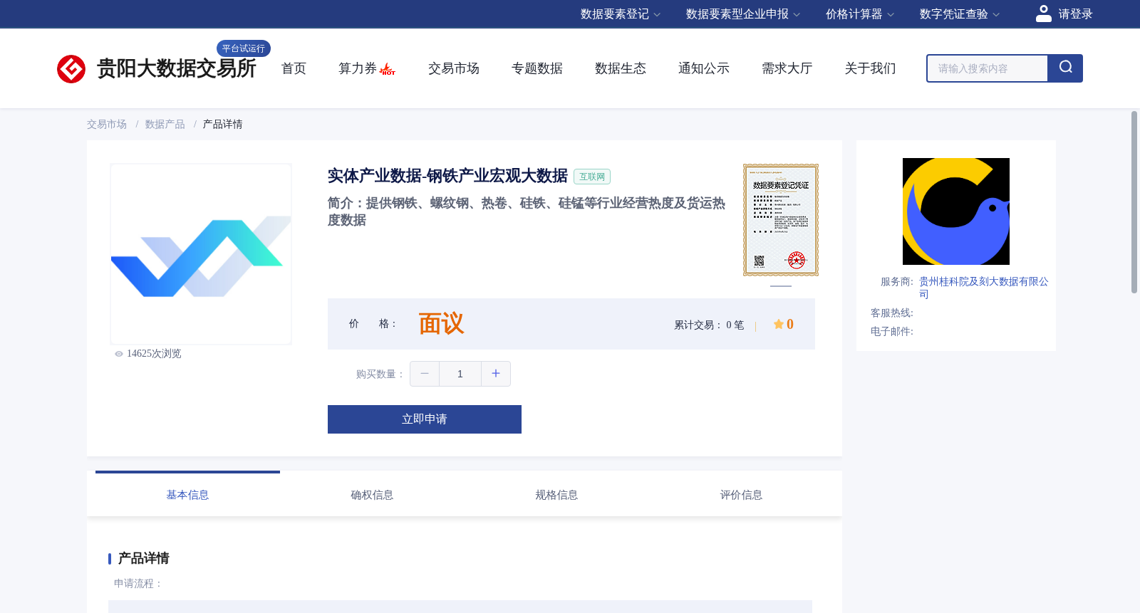 main_image_url