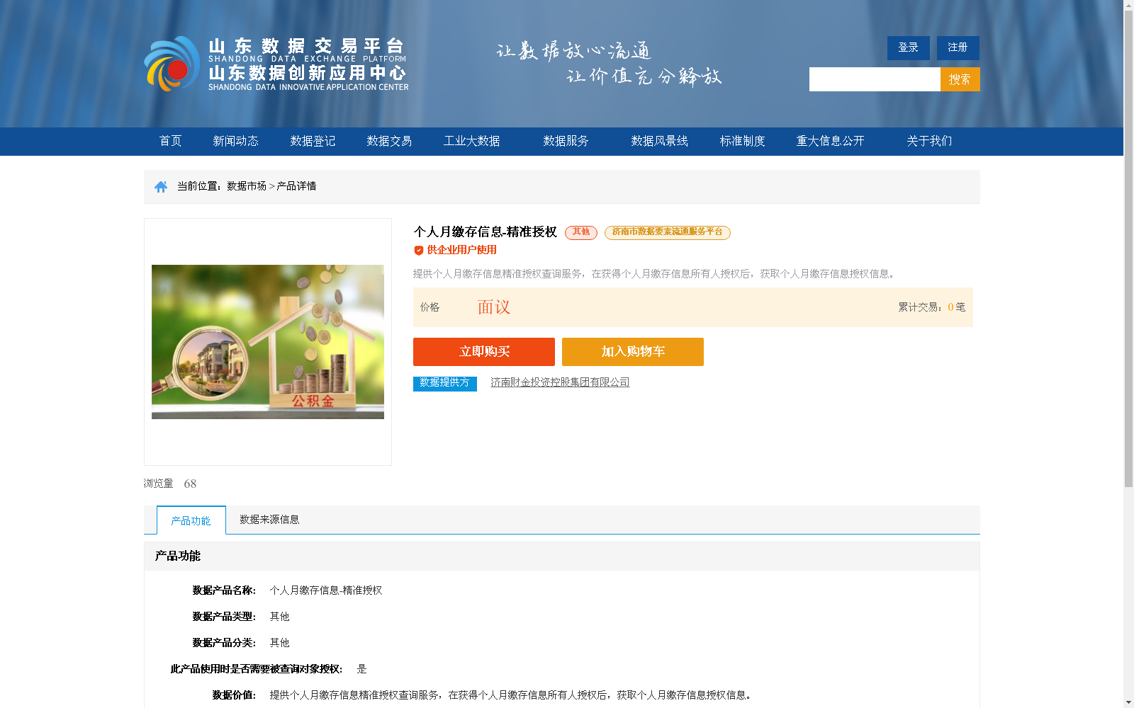 main_image_url