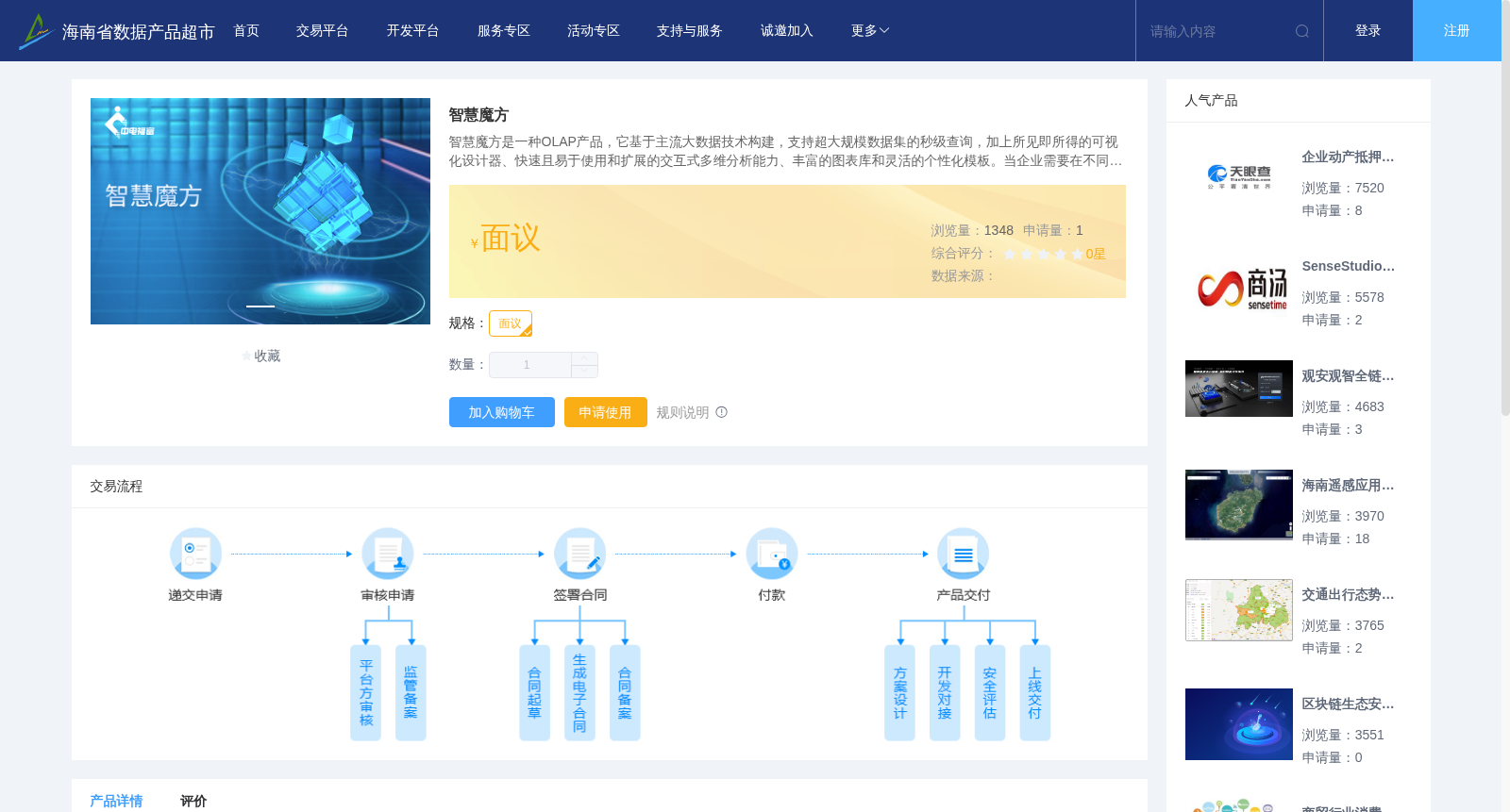 main_image_url