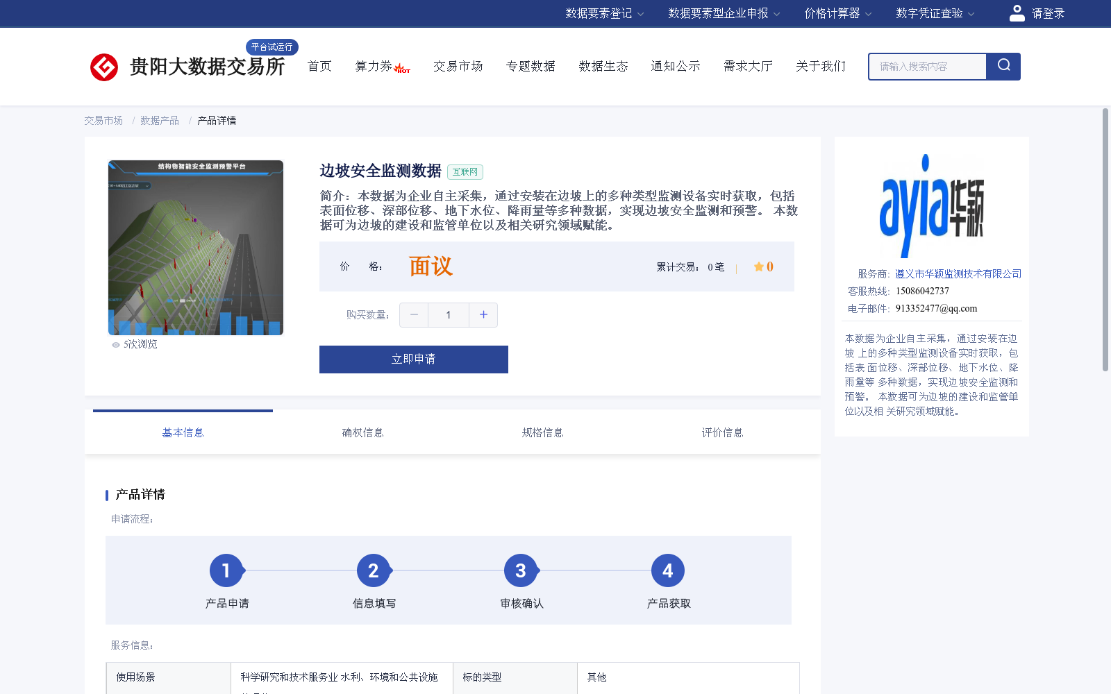 main_image_url