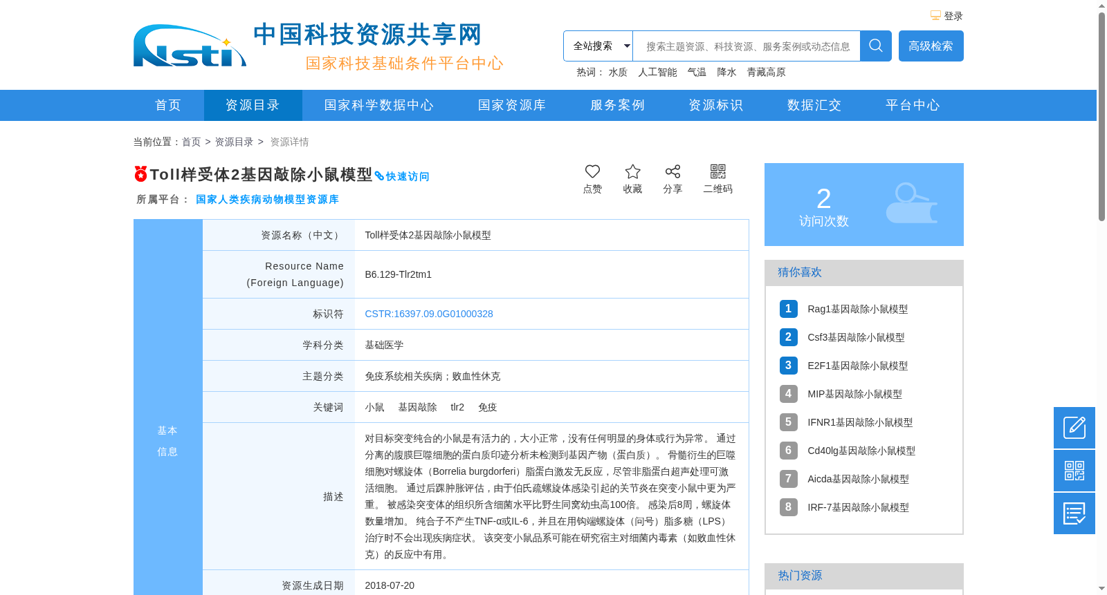 main_image_url