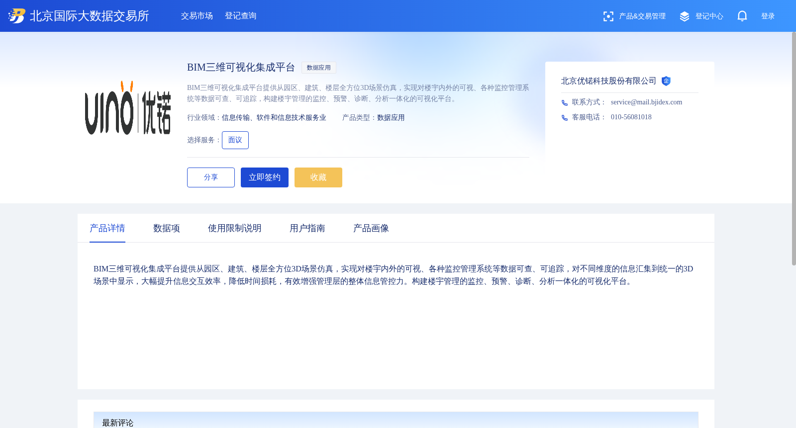 main_image_url